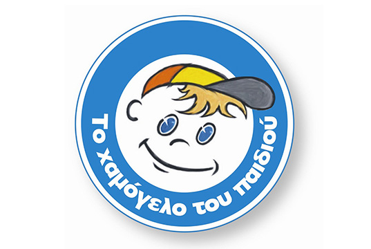 Το Χαμόγελο του Παιδιού: «Μη μας στερήσετε το σπίτι που μεγαλώνουμε»