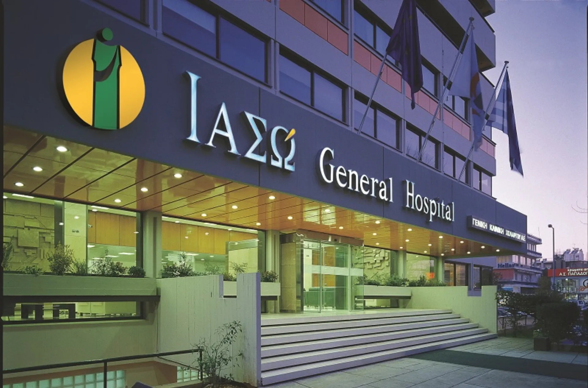 ΙΑΣΩ Παίδων & ΙΑΣΩ General: ΔΩΡΕΑΝ επιτυχημένες καρδιοχειρουργικές επεμβάσεις