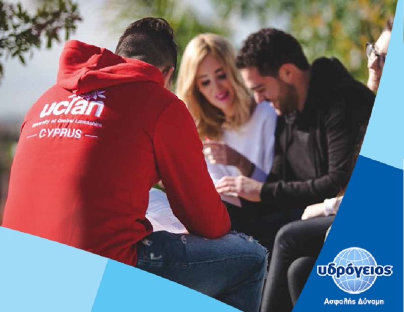 Υδρόγειος Ασφαλιστική: Ειδικά Φοιτητικά Πακέτα για πελάτες και συνεργάτες