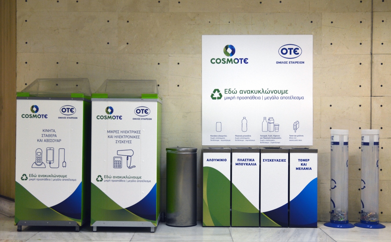 Δράσεις Βιώσιμης Ανάπτυξης Ομίλου ΟΤΕ