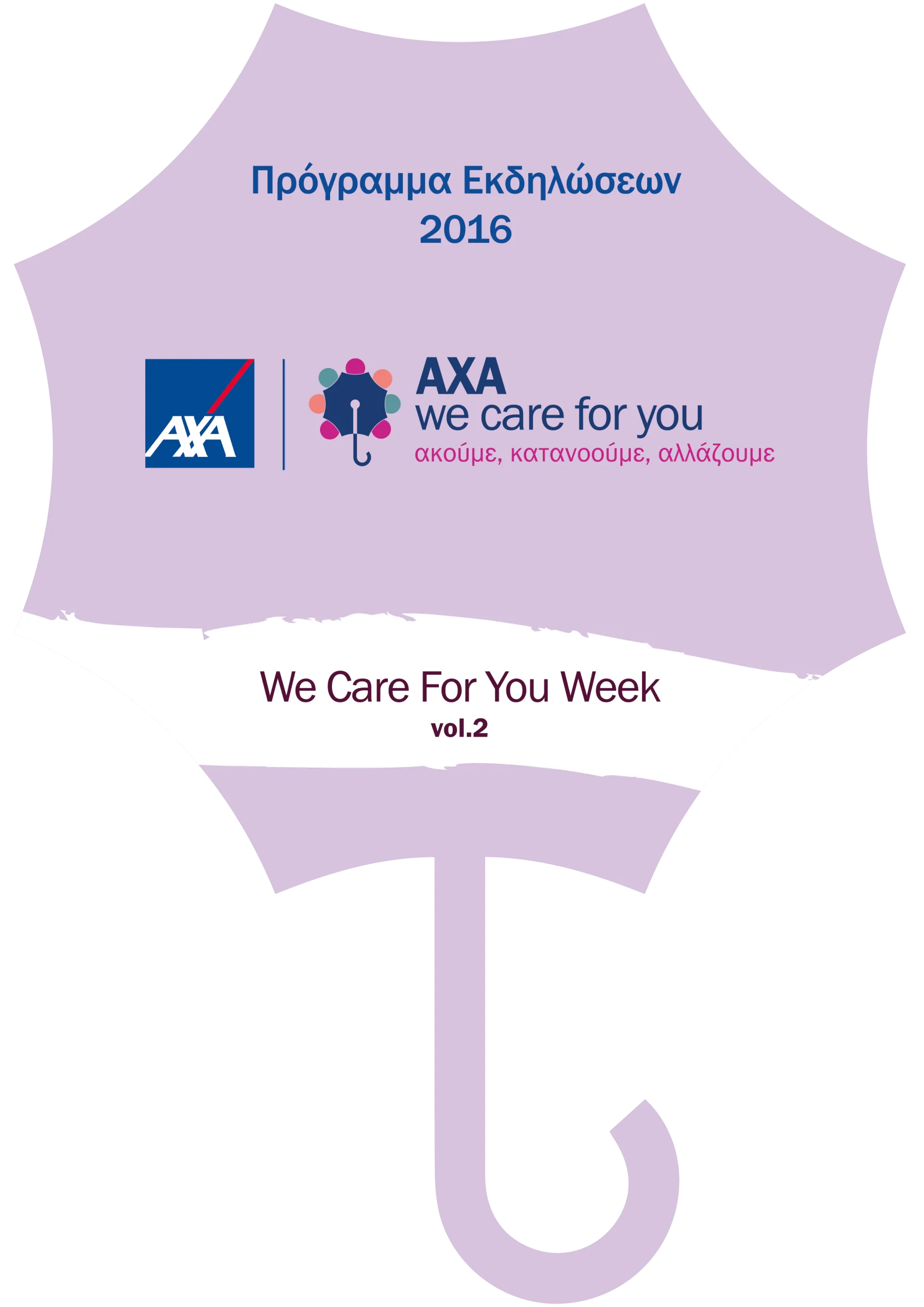 Εβδομάδα “ΑΧΑ We care for you” για 2η χρονιά Οι εργαζόμενοι της Εταιρείας, σταθερά στο επίκεντρο