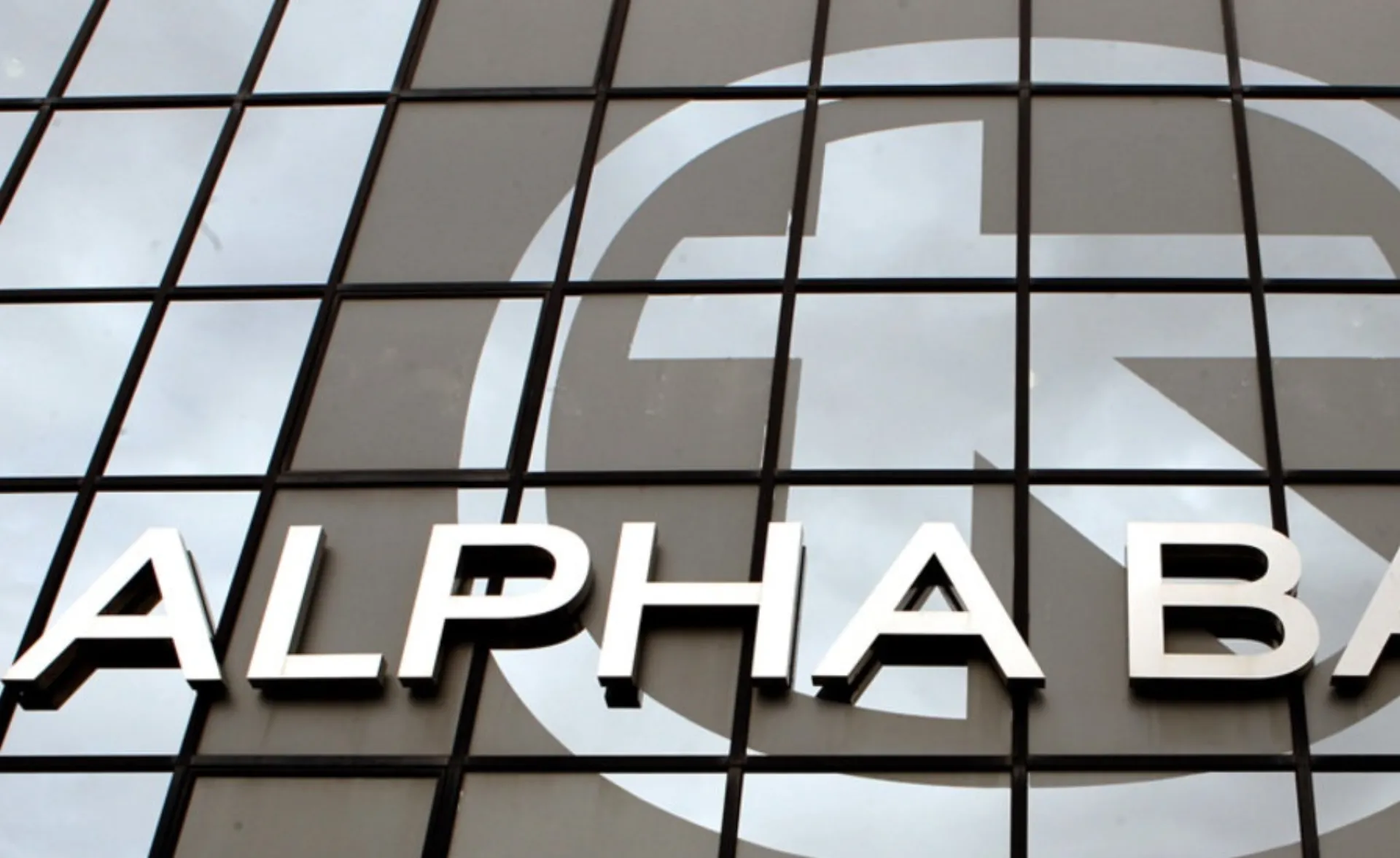 “Χέρι Βοηθείας” από την Alpha Bank