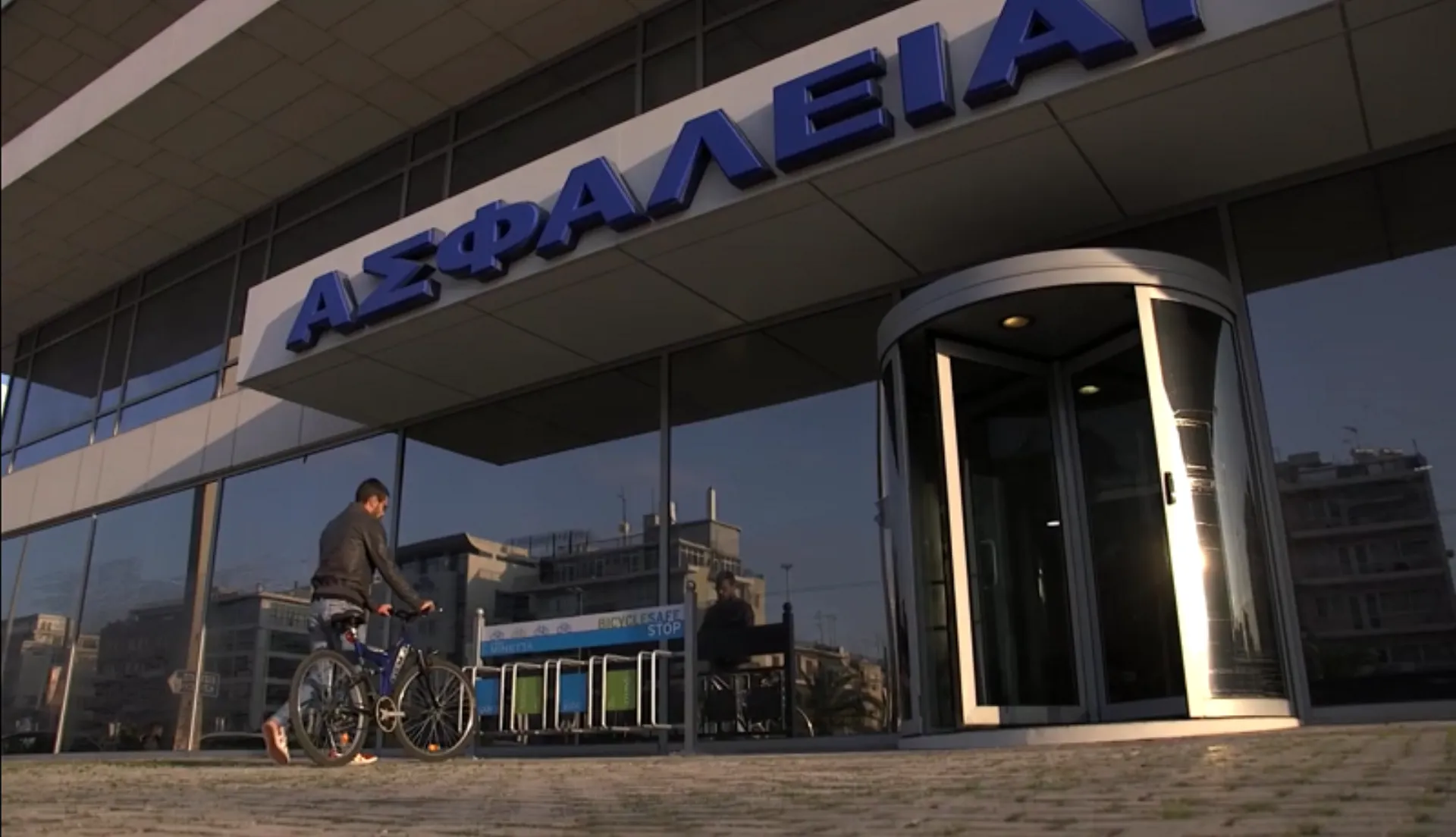 ΜΙΝΕΤΤΑ Ασφαλιστική: Ψηφίστε τη συμμετοχή της στα European Business Awards