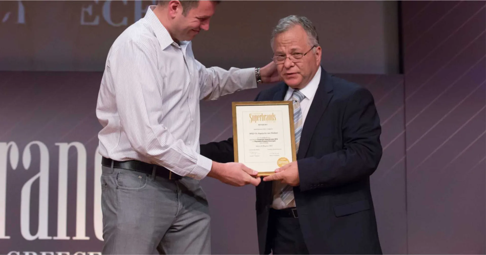 «Το Χαμόγελο του Παιδιού» αναδείχθηκε ως 1 από τις 7 κορυφαίες ΜΚΟ στο πλαίσιο του παγκόσμιου θεσμού των Superbrands