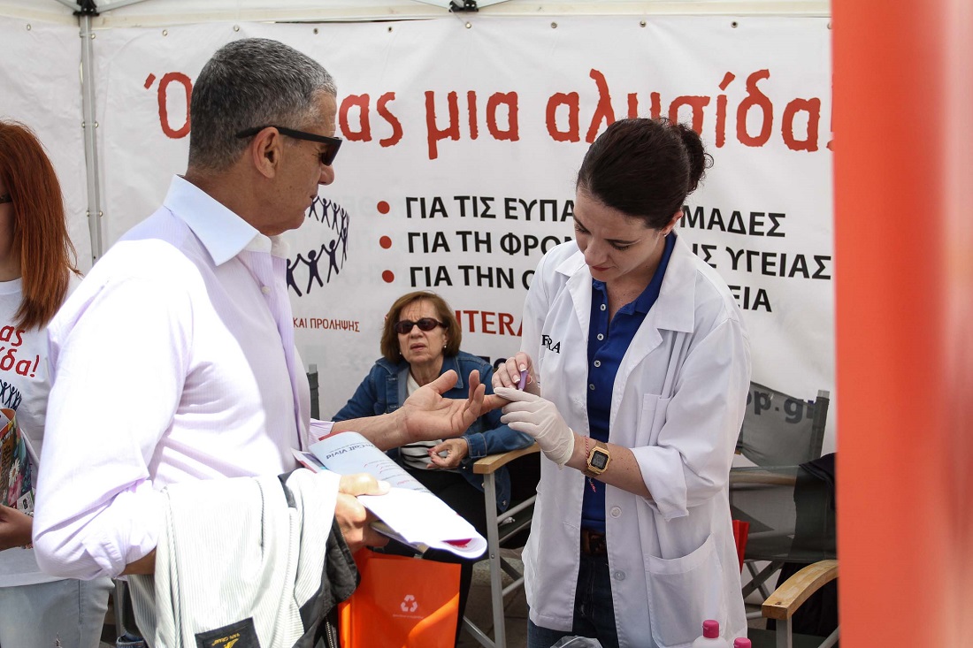 ΑΣΦΑΛΙΣΤΙΚΕΣ ΕΙΔΗΣΕΙΣINTERAMERICAN: Στην «Εβδομάδα Κοινωνικής Αλληλεγγύης» της Πάτρας