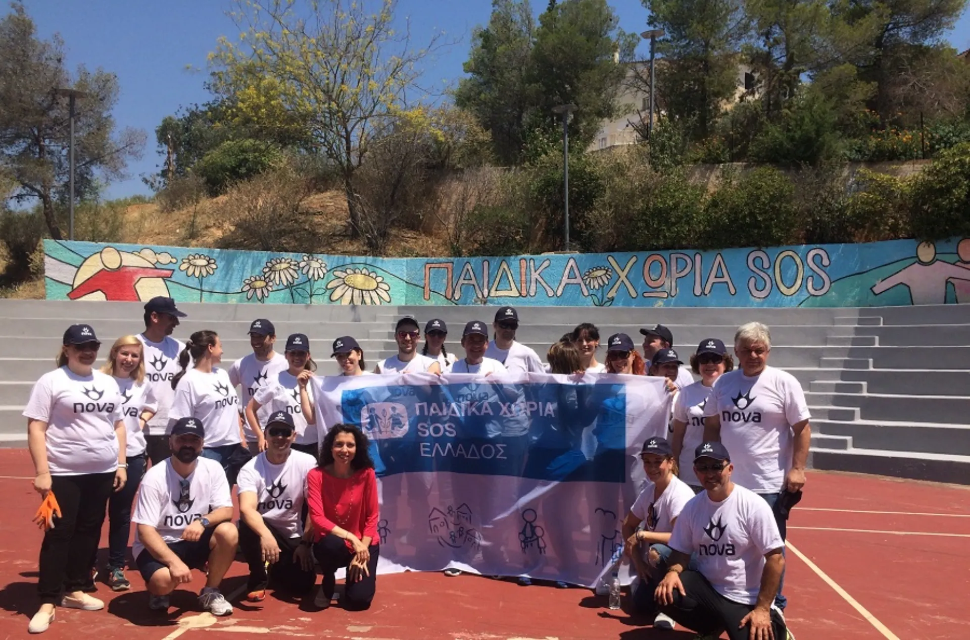 Η Nova για 3 ημέρες στα Παιδικά Χωριά SOS Ελλάδος!