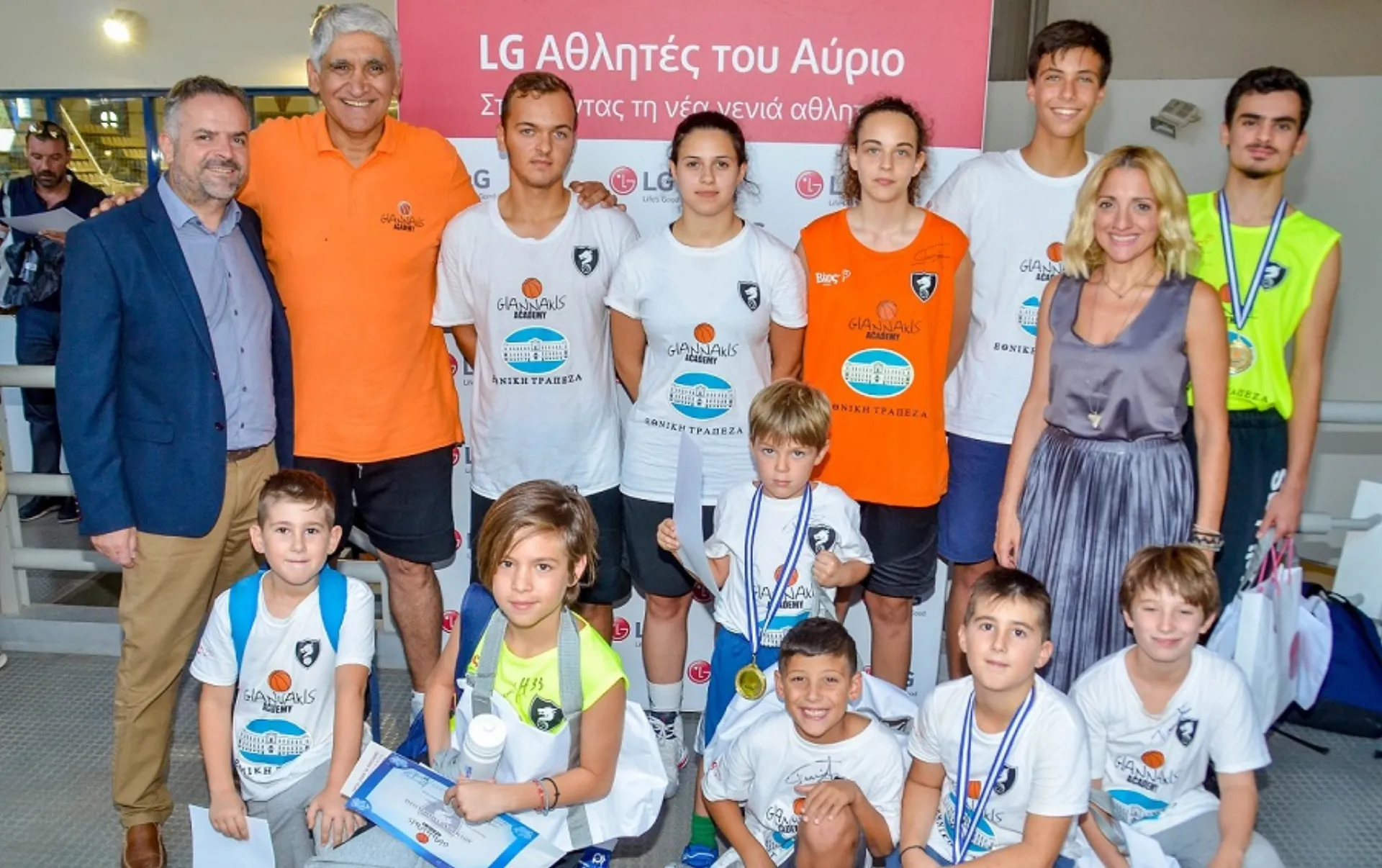 Υποτροφίες από την LG σε παιδιά για το Giannakis Academy