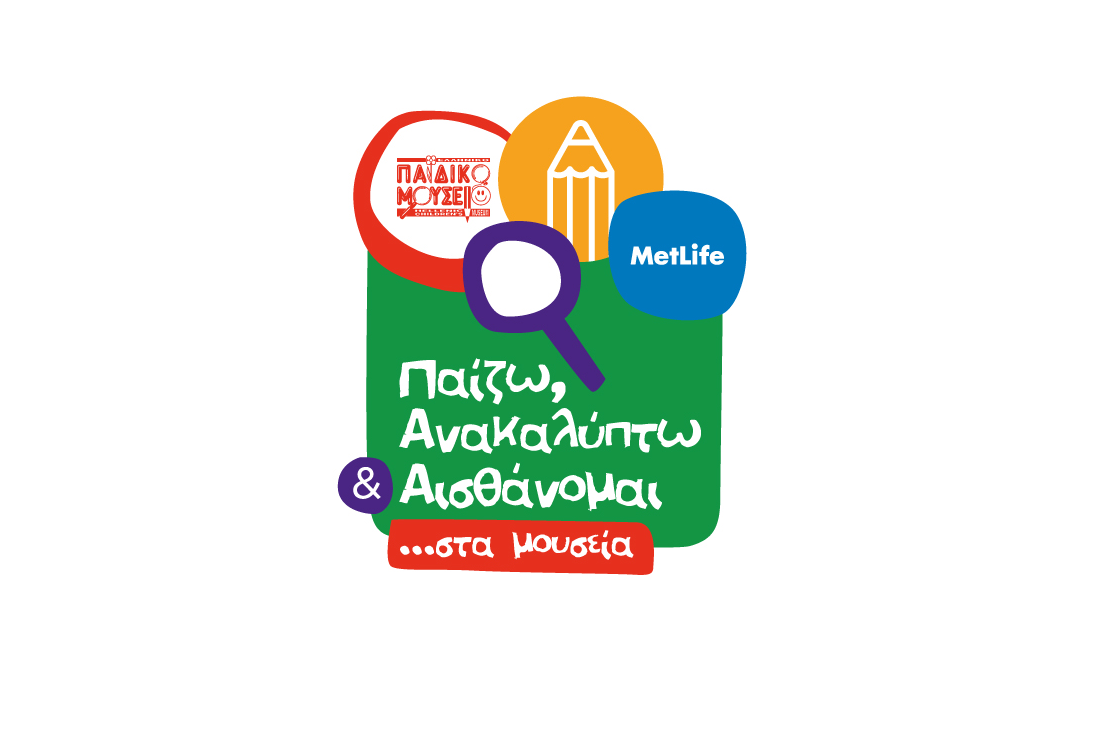 Η MetLife κοντά στα άτομα με ειδικές ικανότητες