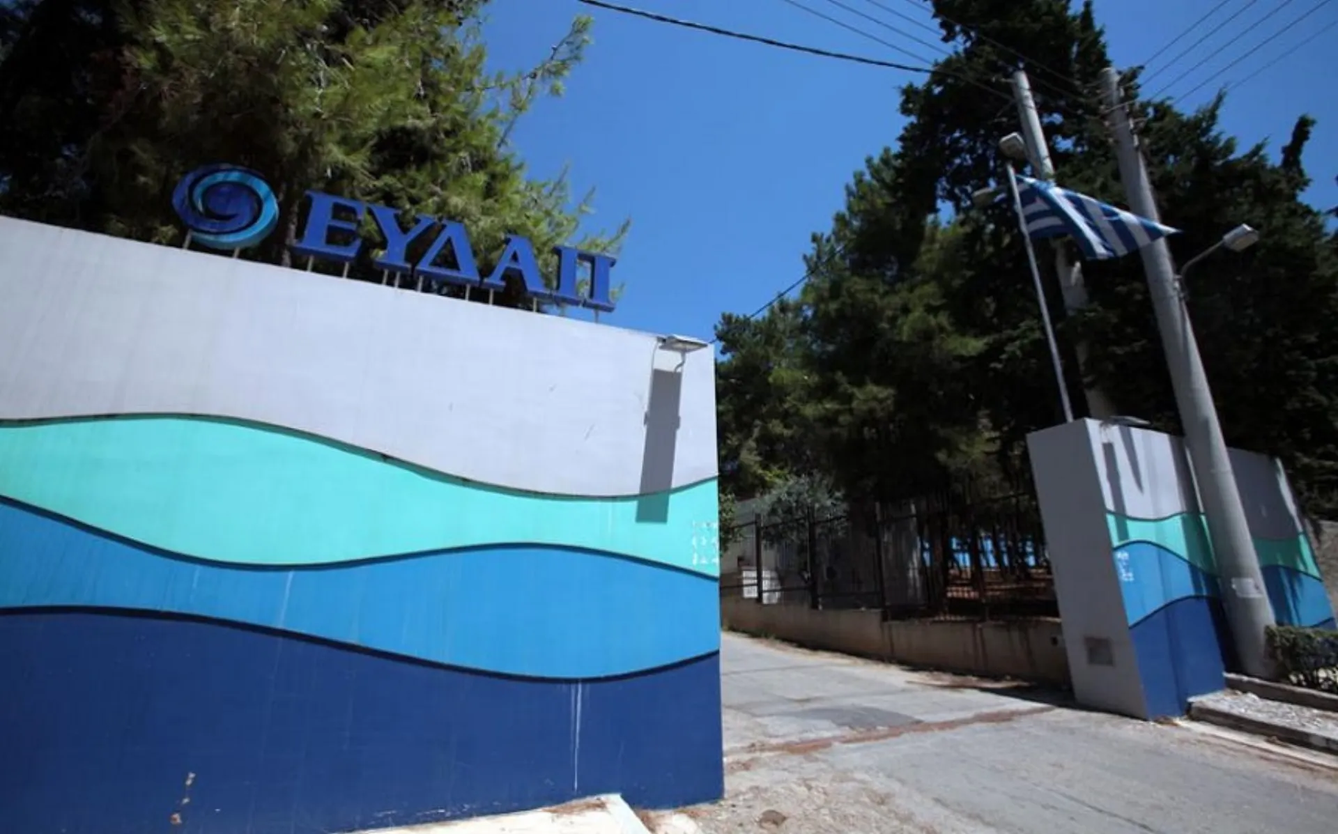 Η ΕΥΔΑΠ παρούσα στην κατάσβεση της πυρκαγιάς στην Ανατολική Αττική