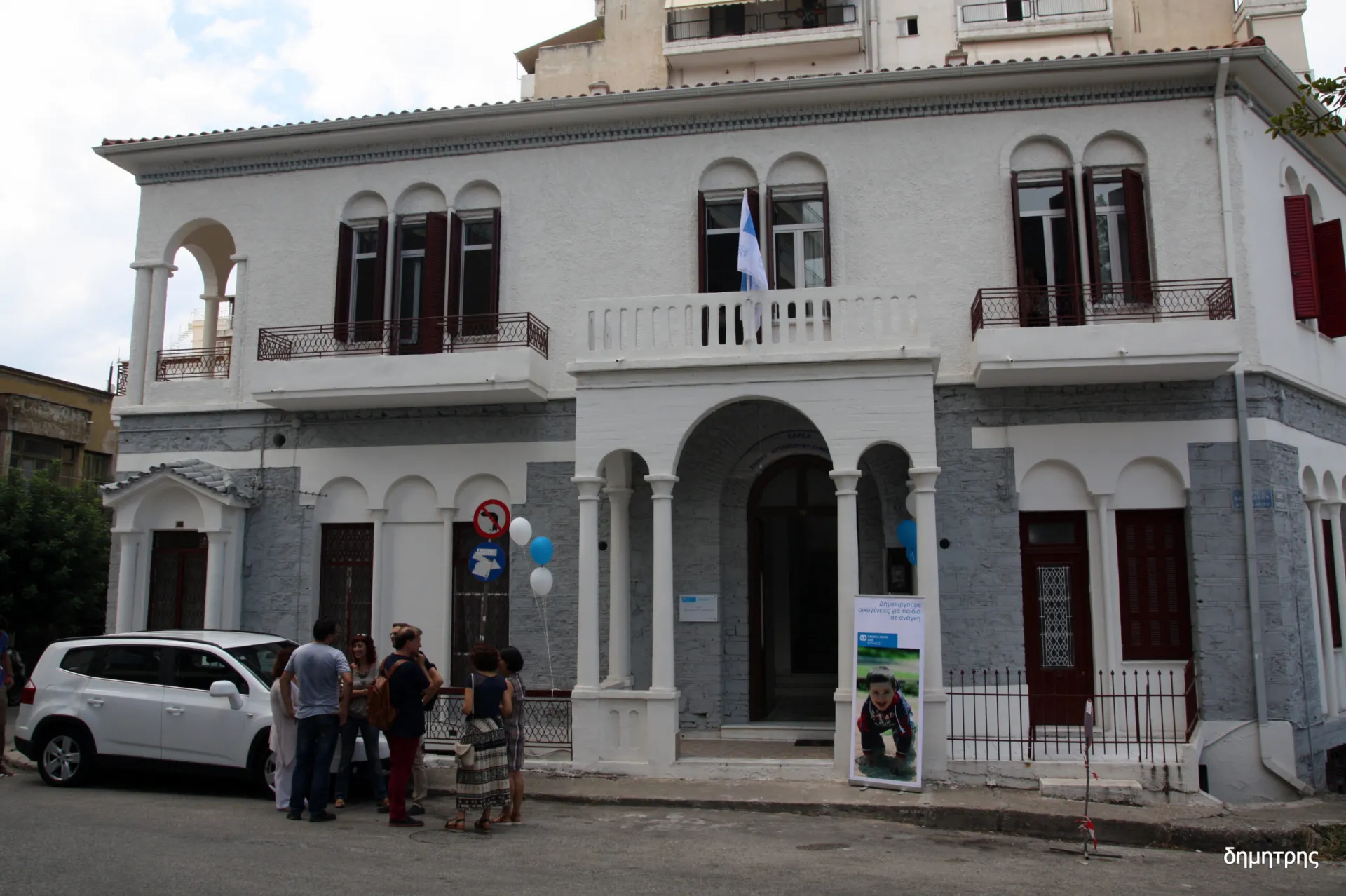 200 ακόμα οικογένειες θα υποστηρίξουν τα Παιδικά Χωριά SOS