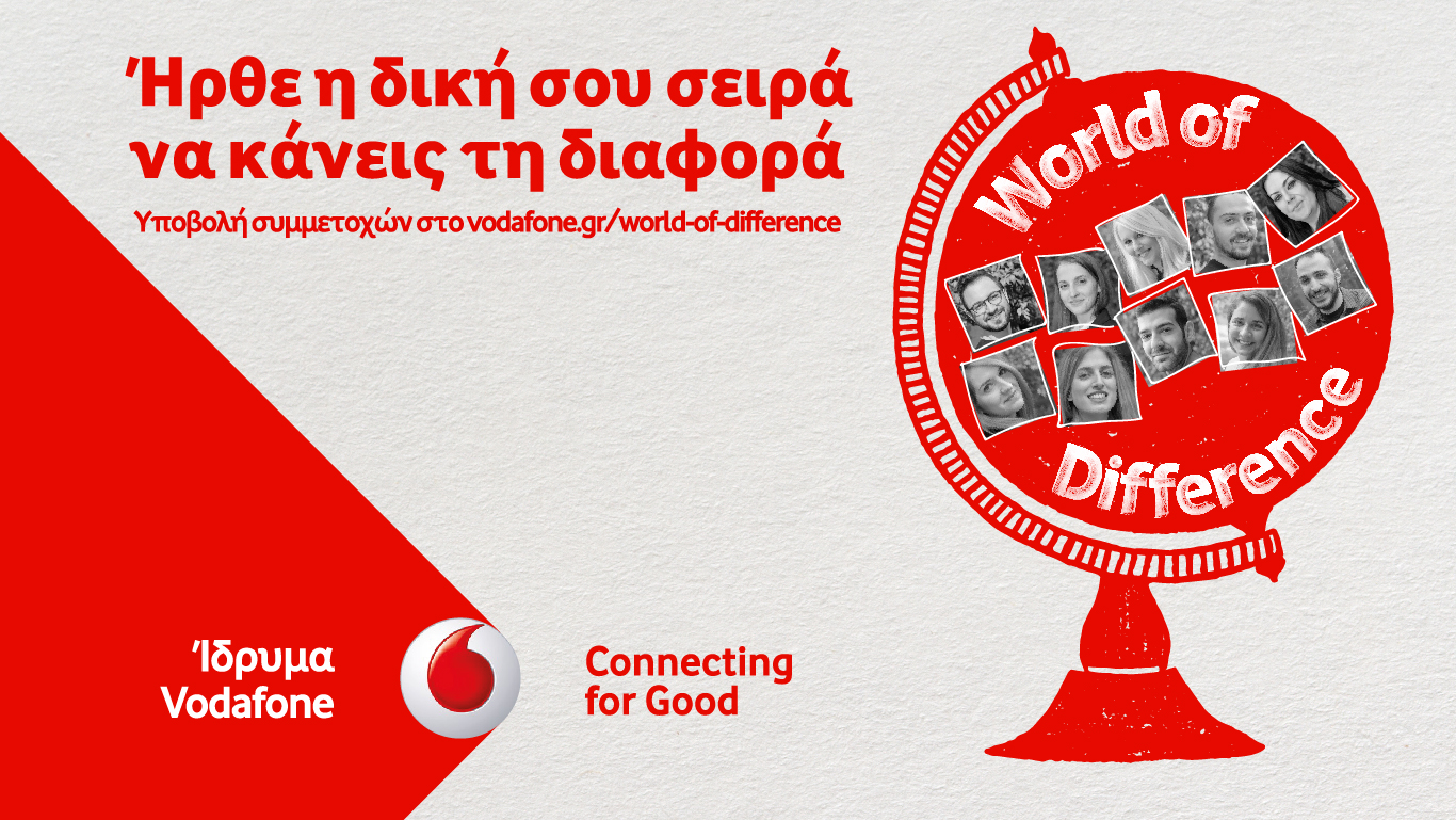 Το πρόγραμμα Vodafone World of Difference δημιουργεί θέσεις απασχόλησης