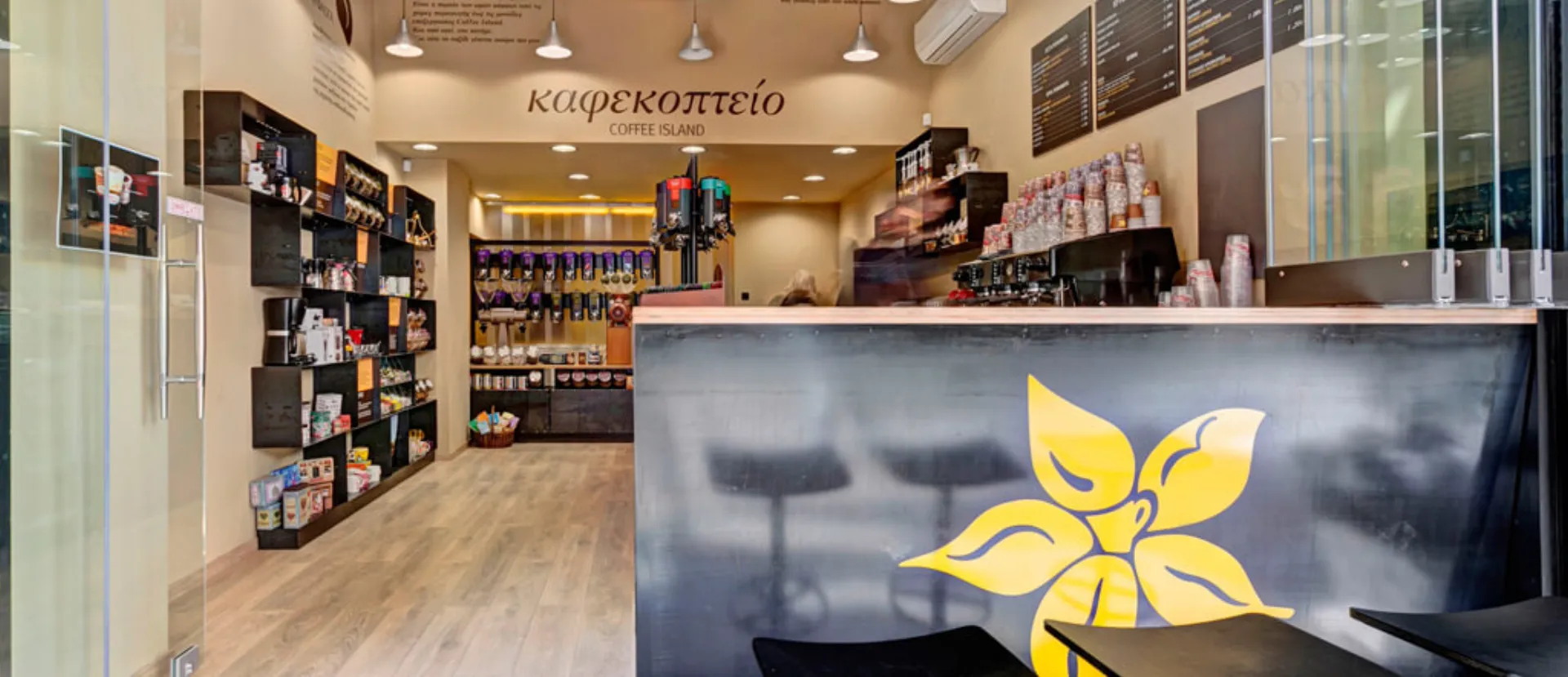 Coffee Island: Στηρίζει το Make a Wish με αφορμή την Παγκόσμια Ημέρα Καφέ