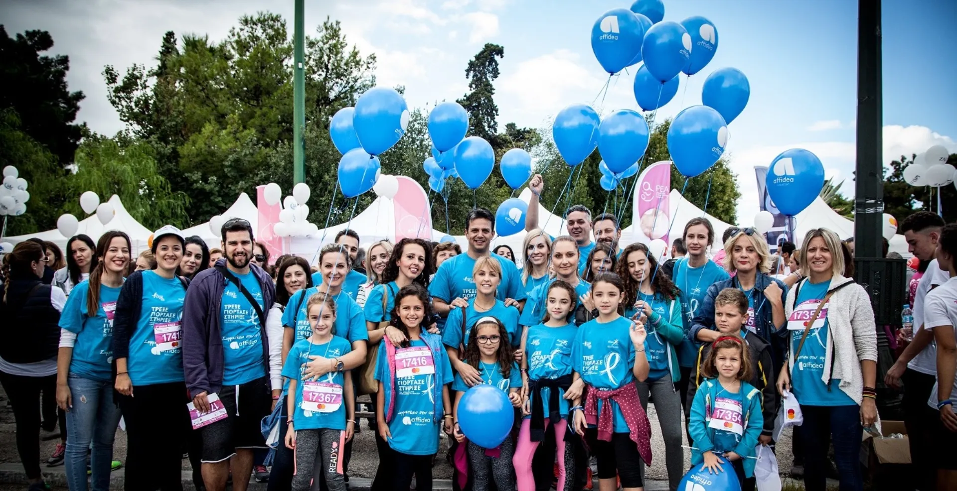Δυναμικό «παρών» από την Affidea Ευρωιατρική στο 9o Greece Race for the Cure