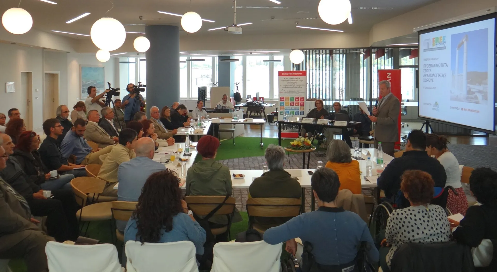 Interamerican: Πρόσβαση στους αρχαιολογικούς χώρους για όλους