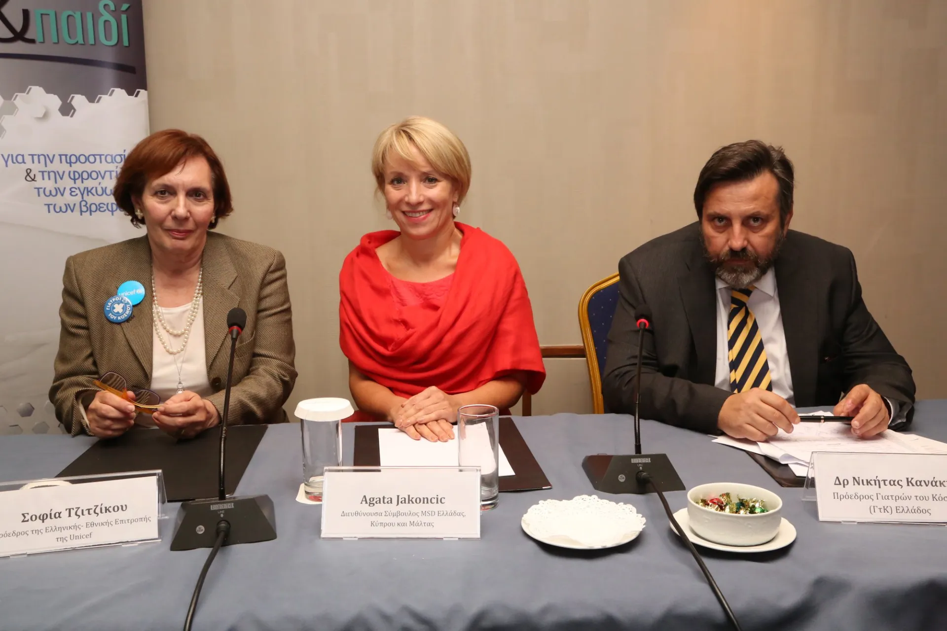 MSD: Στήριξη μέσω των ΓτΚ 28.000 γυναικών και 4.800 νεογνών – Έρευνα