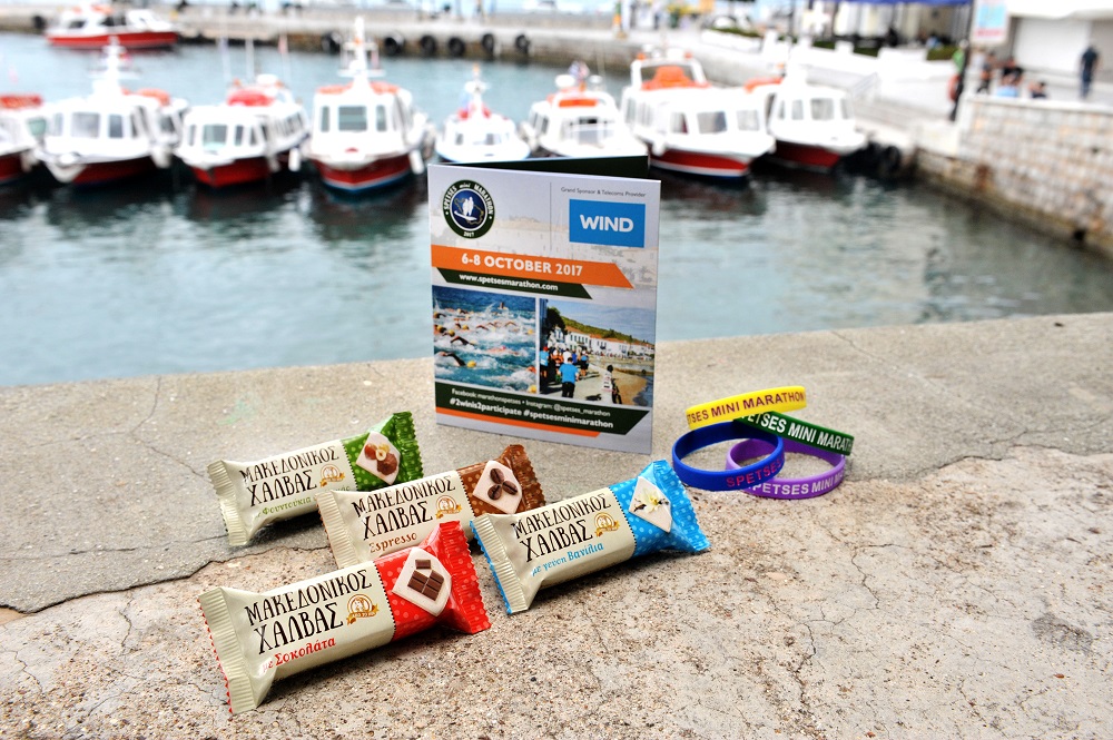 Ο Μακεδονικός Χαλβάς στο 7ο Spetses Mini Marathon