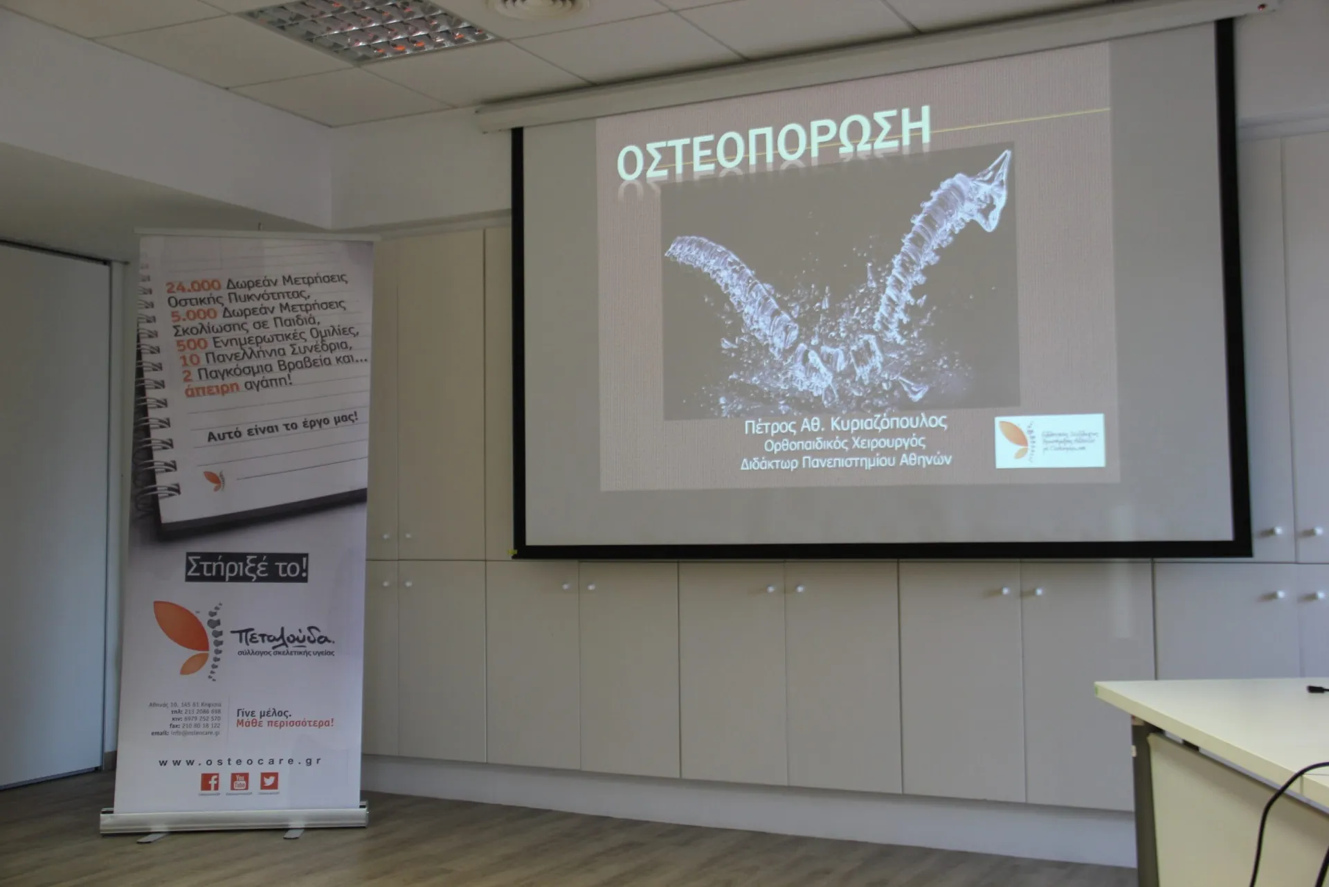 Mercedes-Benz Ελλάς: Δράση για τους εργαζόμενους