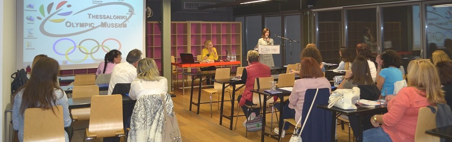 “Ολυμπισμός και Αξίες” από το Ολυμπιακό Μουσείο