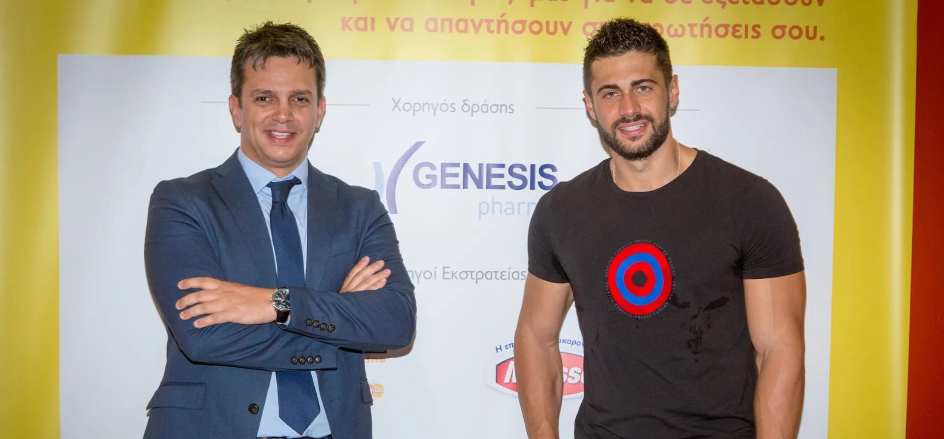 Ο “Στόχος – Πρόληψη” εξέτασε 900 γυναίκες για καρκίνο του μαστού με υποστηρικτή την Affidea