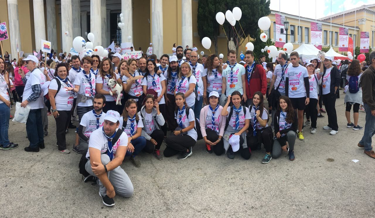 Οι Έλληνες Πρόσκοποι στήριξαν το Greece Race for the Cure