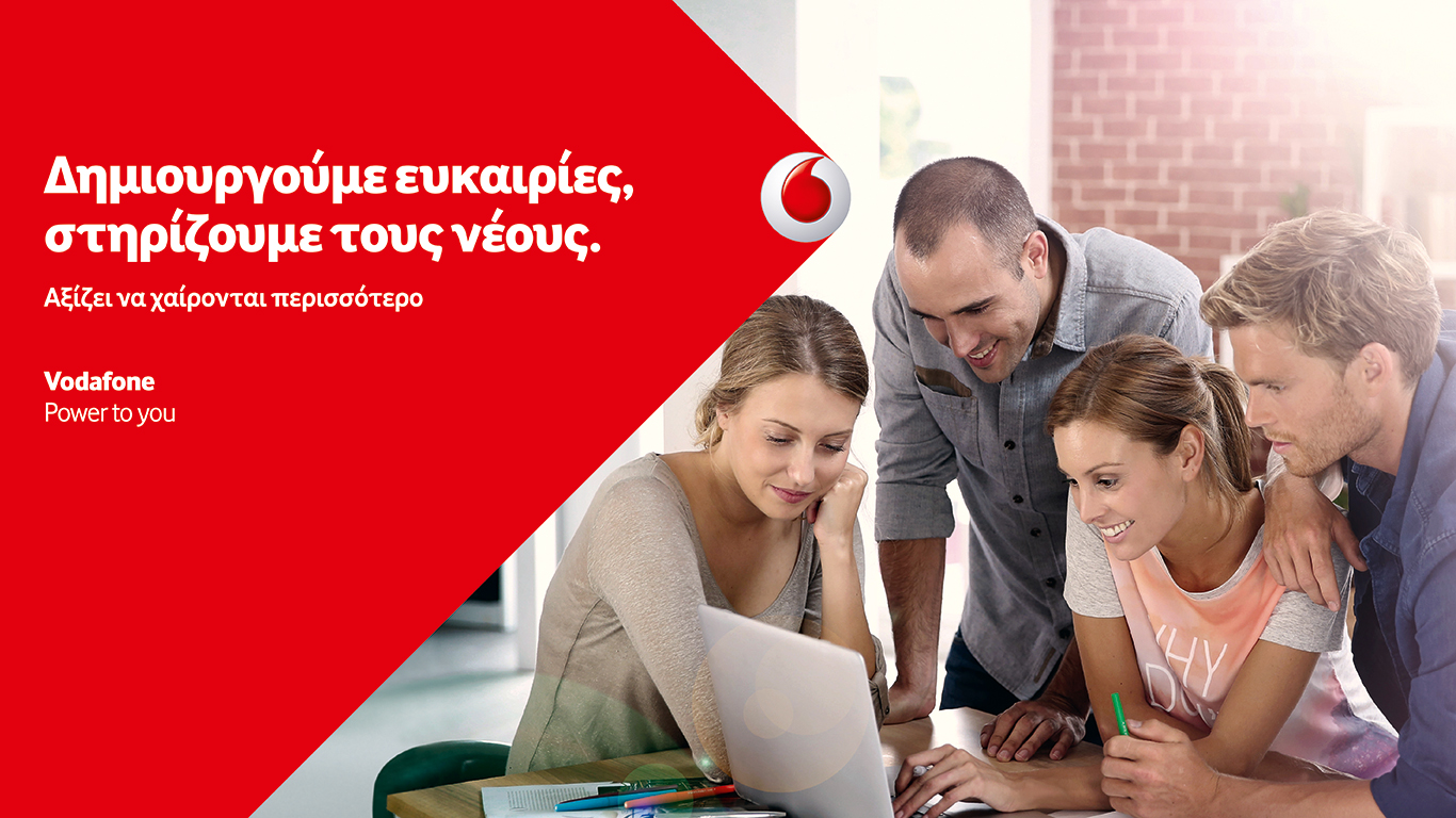 Η Vodafone στηρίζει τους νέους μέσω του RG Bootcamp17