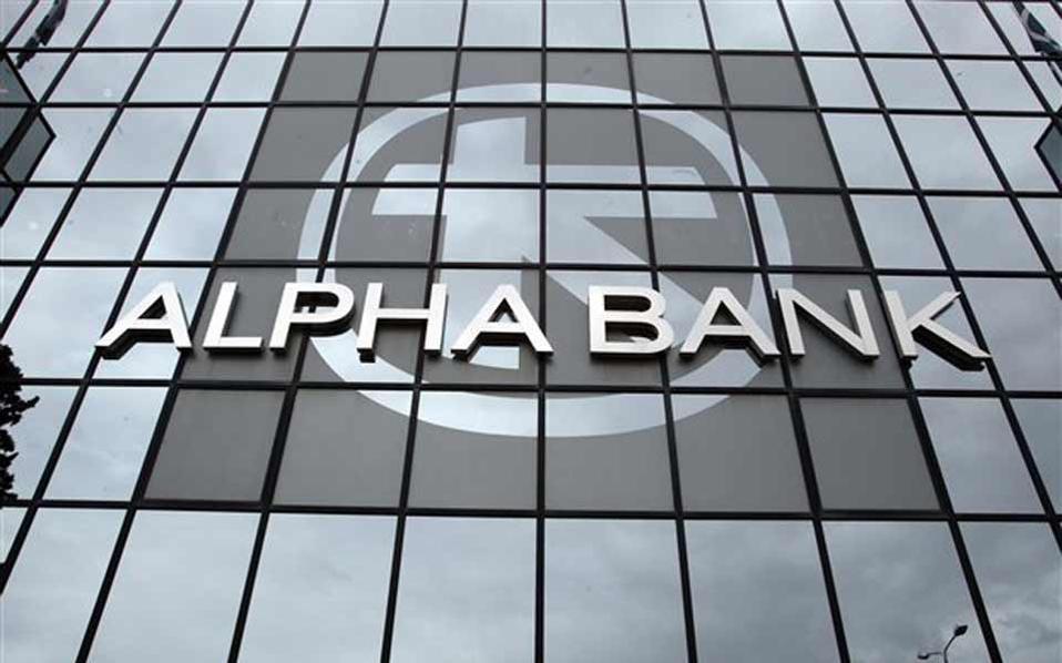 Alpha Bank: Στον δείκτη ισότητας φύλων του Bloomberg