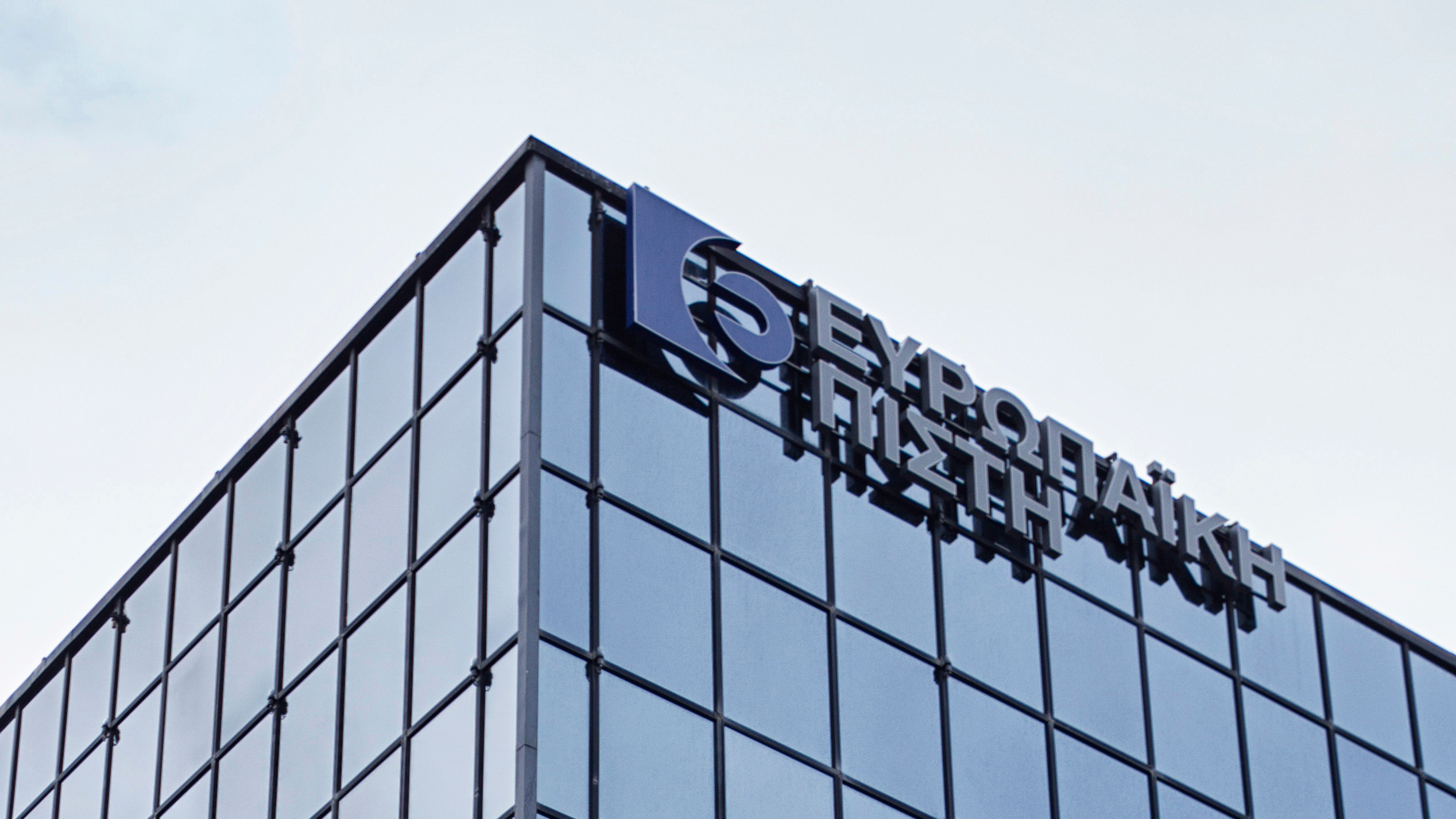 Όμιλος Ευρωπαϊκή Πίστη – Συμμετοχή των εργαζομένων στον αγώνα Greece Race for the Cure