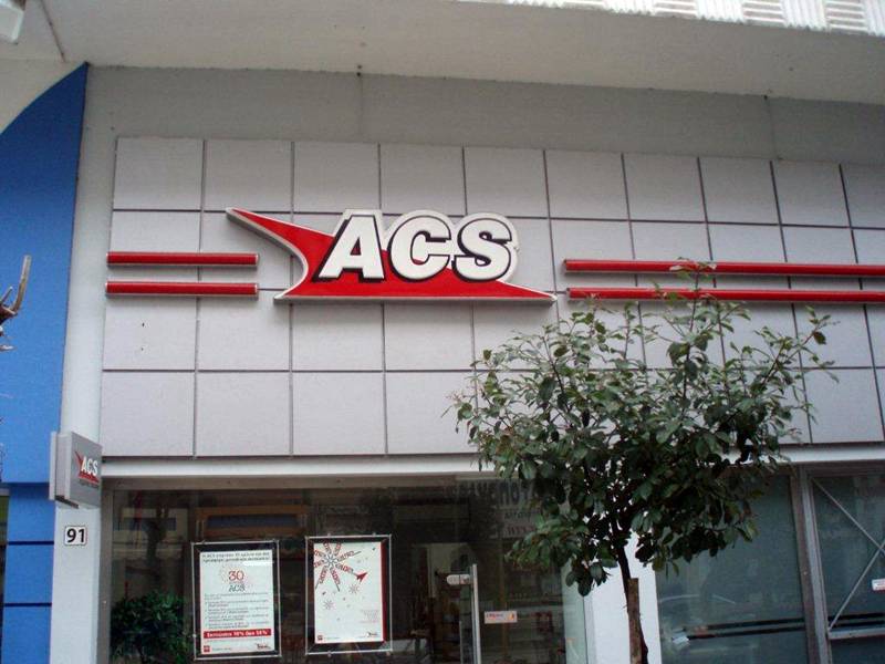 ACS Αττικής: Συγκέντρωση φαρμάκων στα καταστήματα 15/10 – έως 15/11