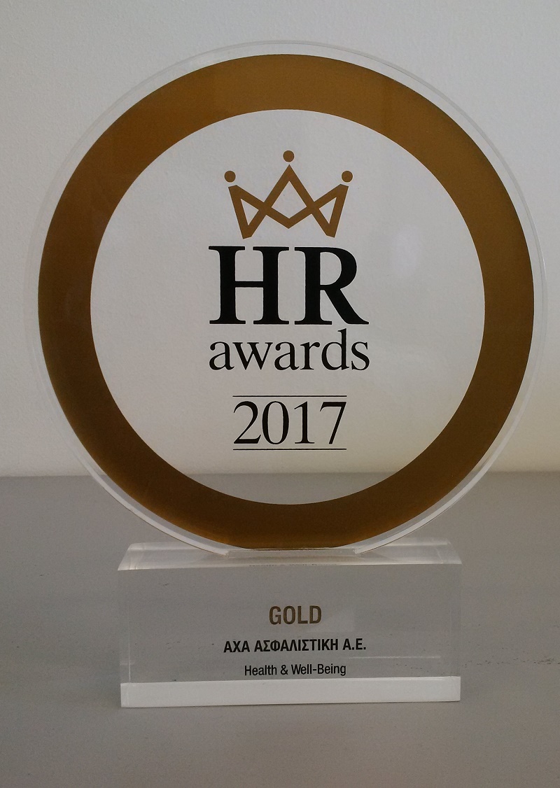ΑΧΑ: Gold βραβείο HR στην κατηγορία Health & Well Being