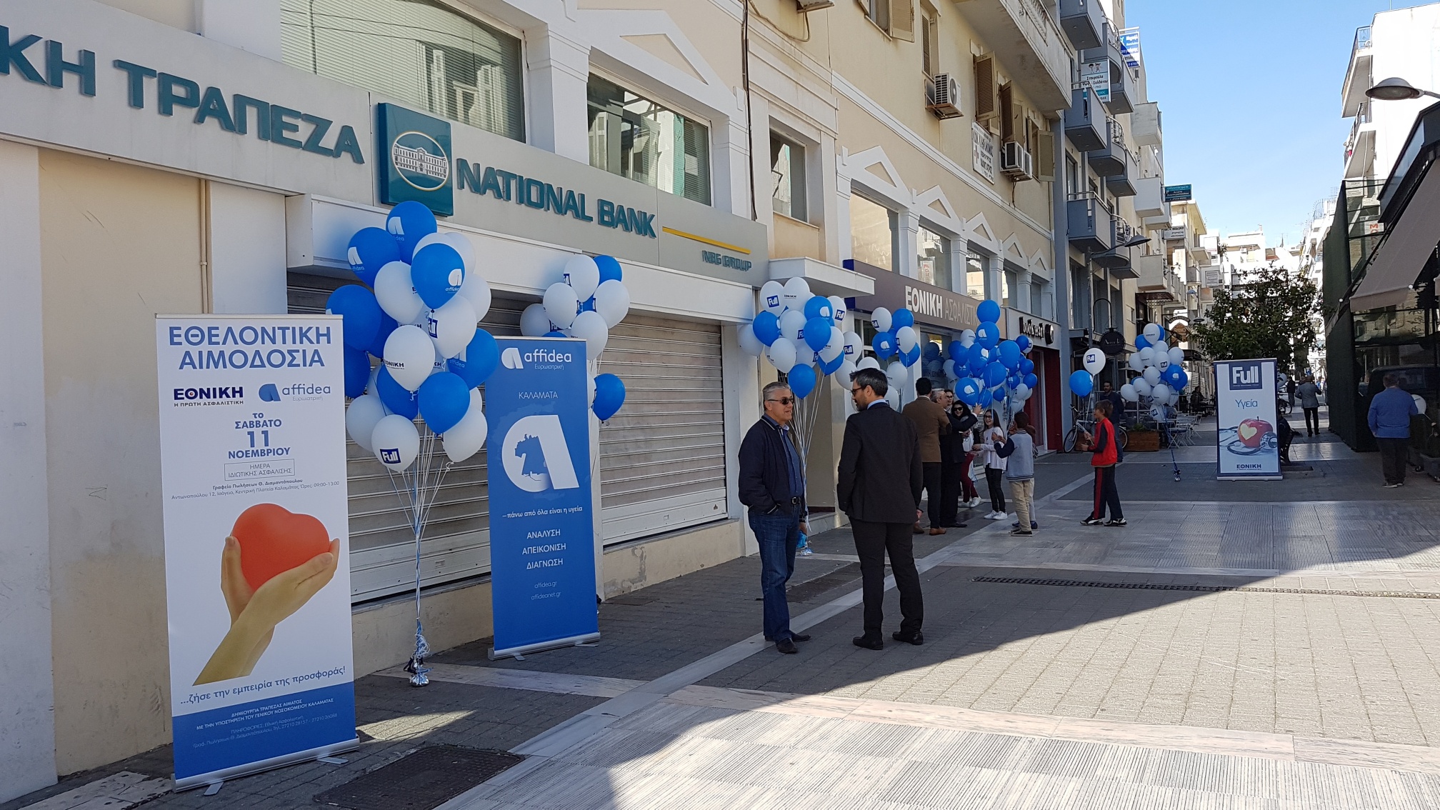 Κοινή δράση Εθνικής Ασφαλιστικής και Affidea στην Καλαμάτα