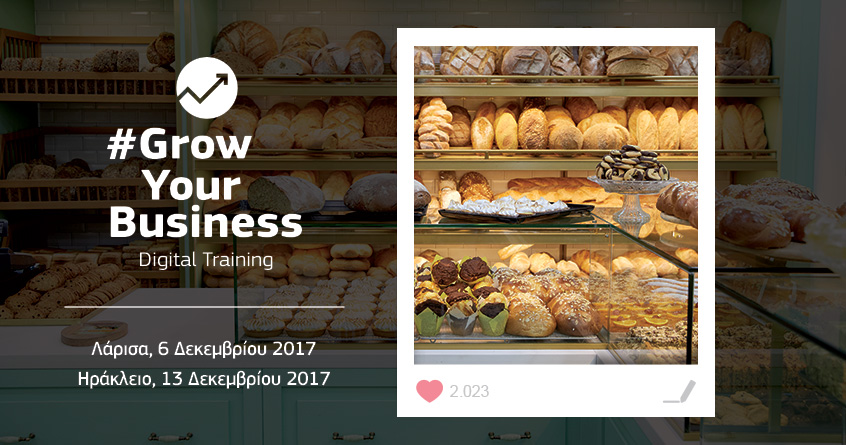 Σε Λάρισα και Ηράκλειο το #GrowYourBusiness – Digital Training