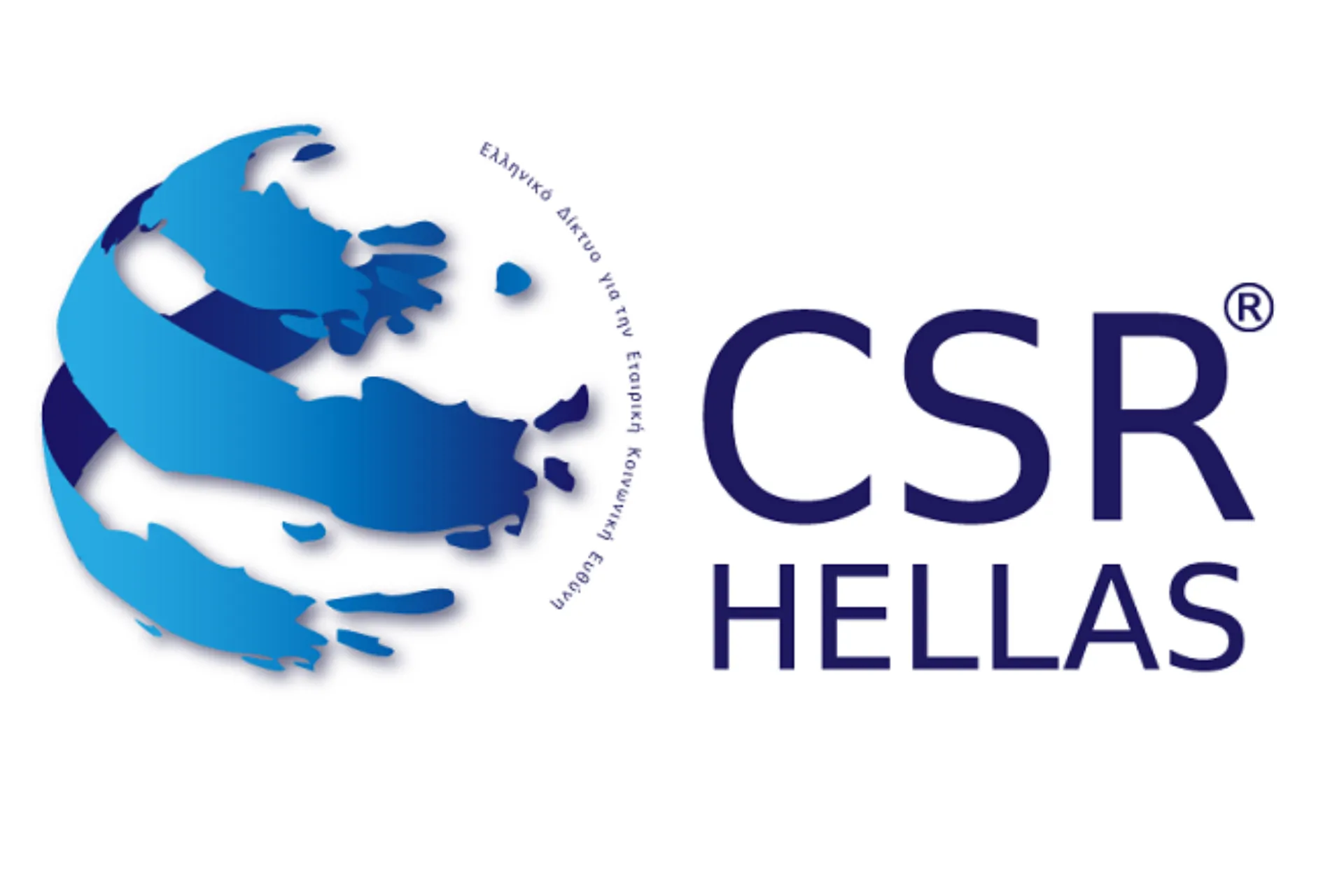 CSR Hellas: 23 μέρες ακόμη για συμμετοχή στο CEOs – CALL