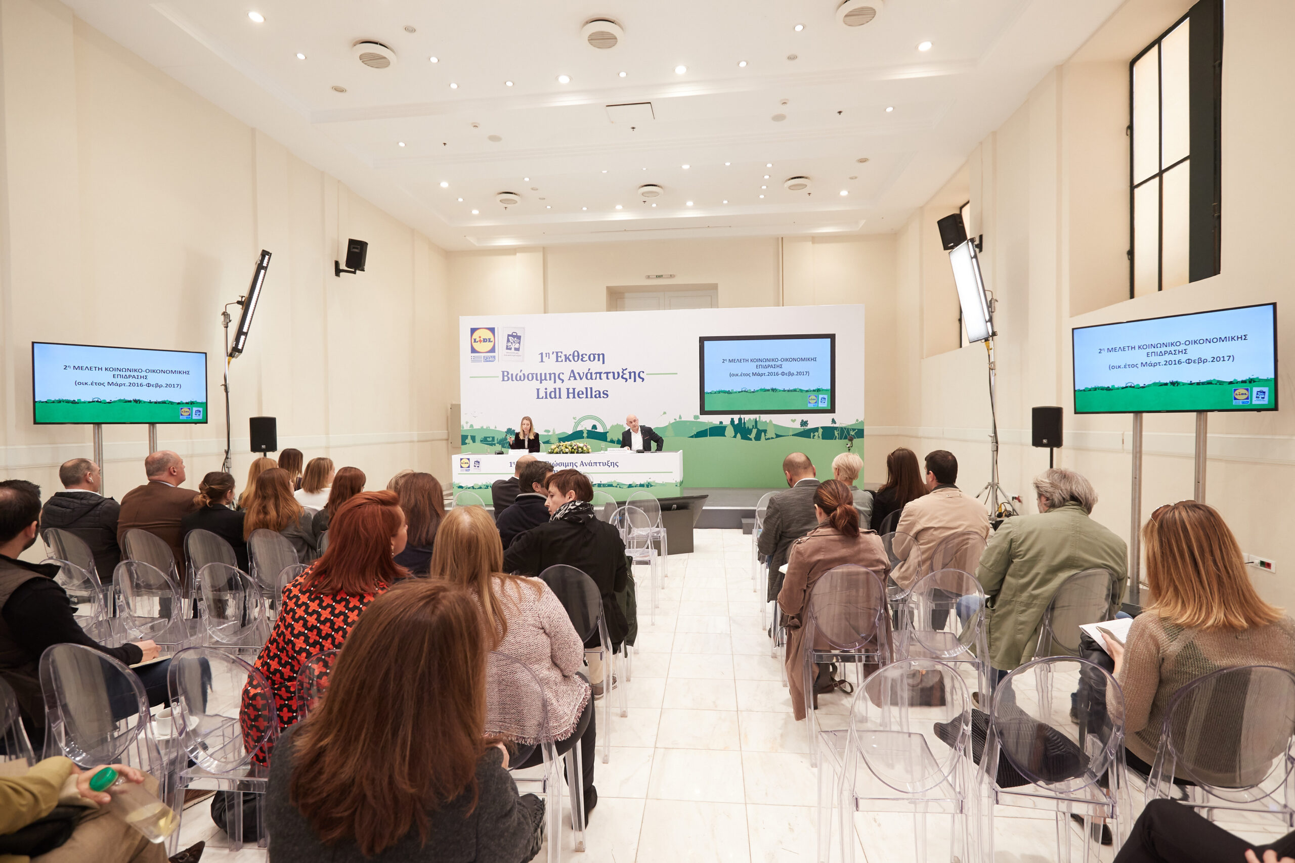 Πρώτη Έκθεση Βιώσιμης Ανάπτυξης από τη Lidl Ελλάς
