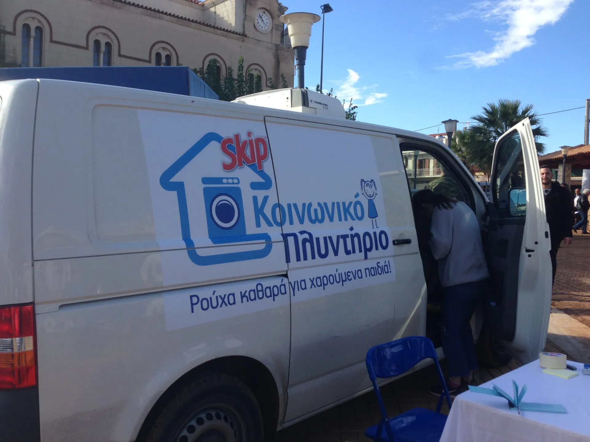 4η ημέρα το Κοινωνικό Πλυντήριο στη Μάνδρα