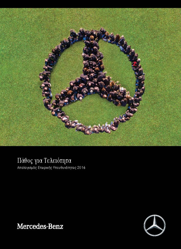 Mercedes-Benz Ελλάς: Απολογισμός ΕΚΕ στα πρότυπα του GRI