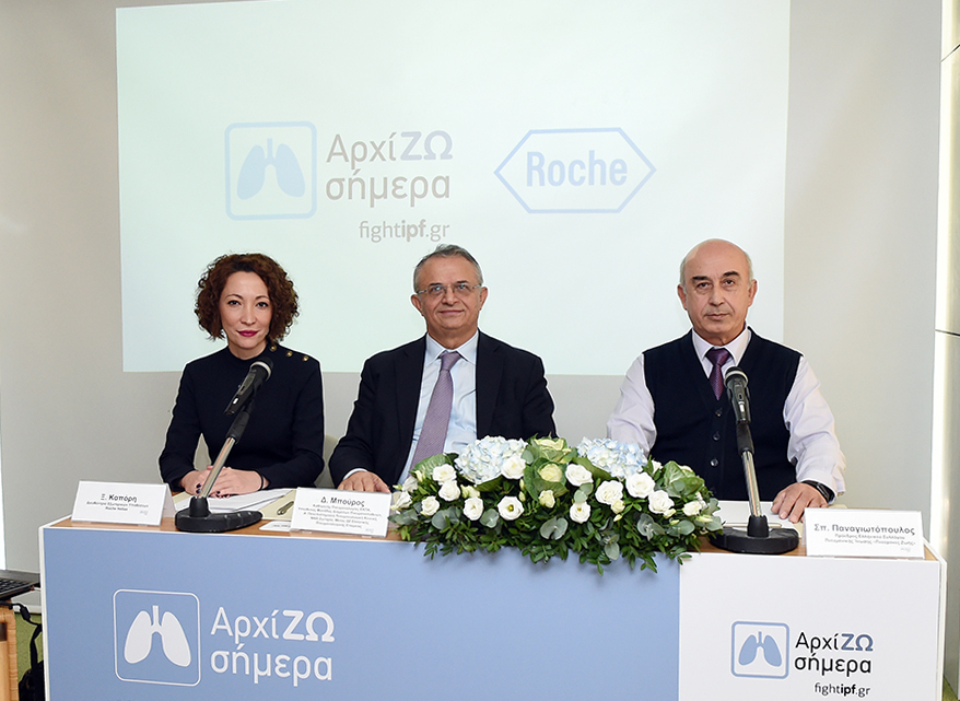 Roche Hellas: Πλατφόρμα fightipf.gr για την Ιδιοπαθή Πνευμονική Ίνωση