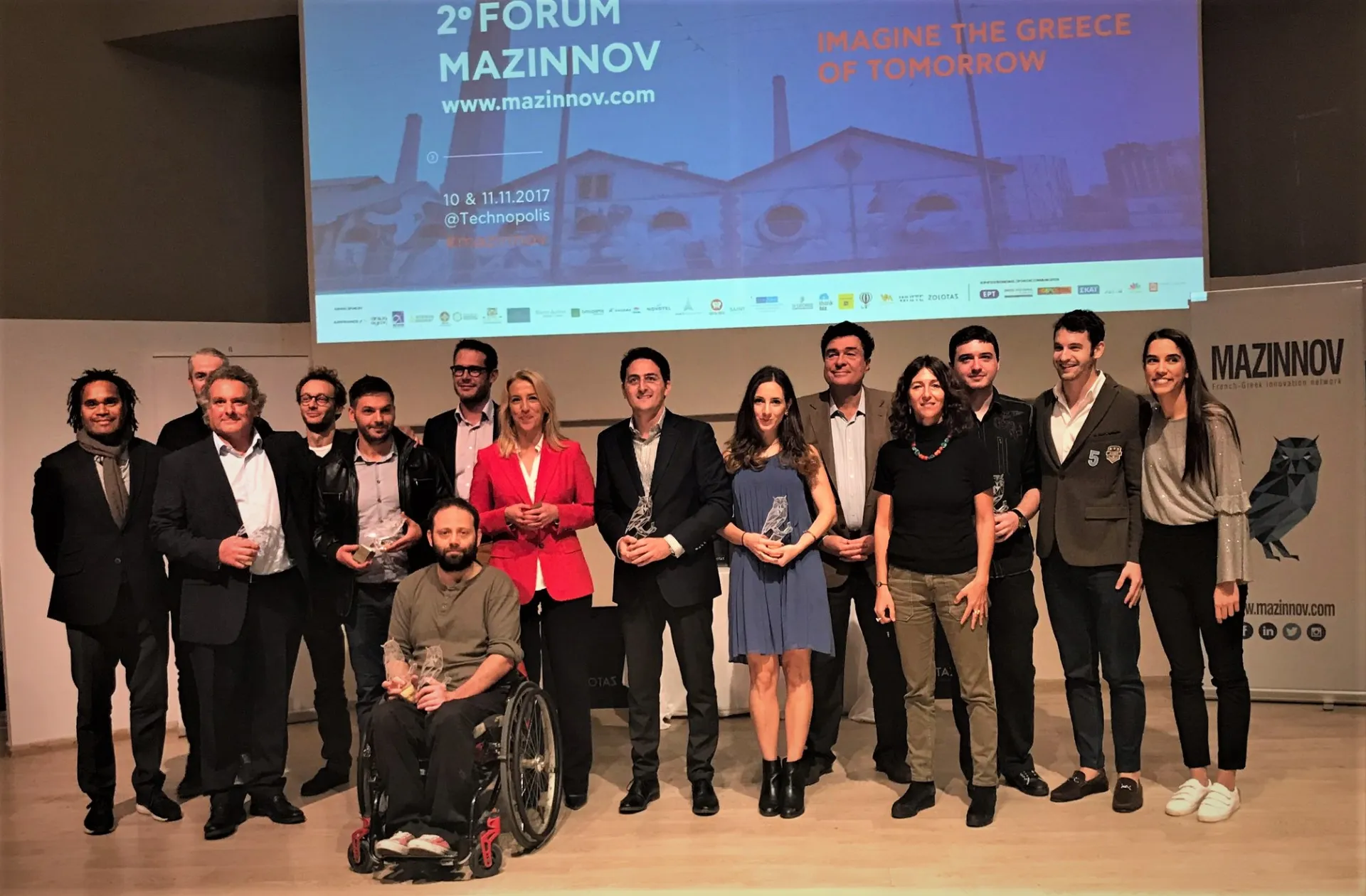 Διπλή βράβευση του Σ.Κ.Ε.Π. στο Φόρουμ Καινοτομίας Mazinnov2