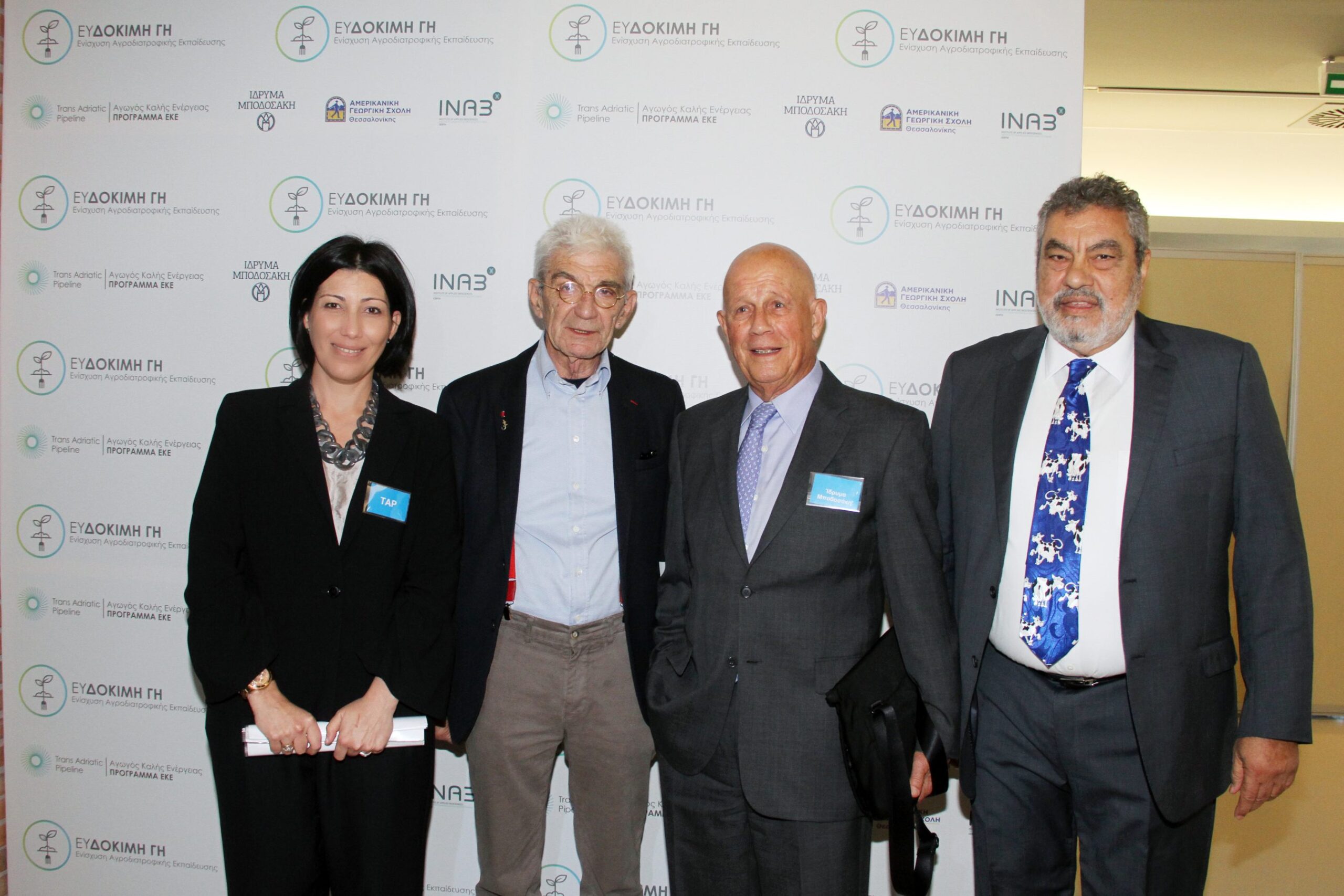 ΤΑΡ: Αγροτικό Πρόγραμμα 1 εκατ. ευρώ με το Ίδρυμα Μποδοσάκη