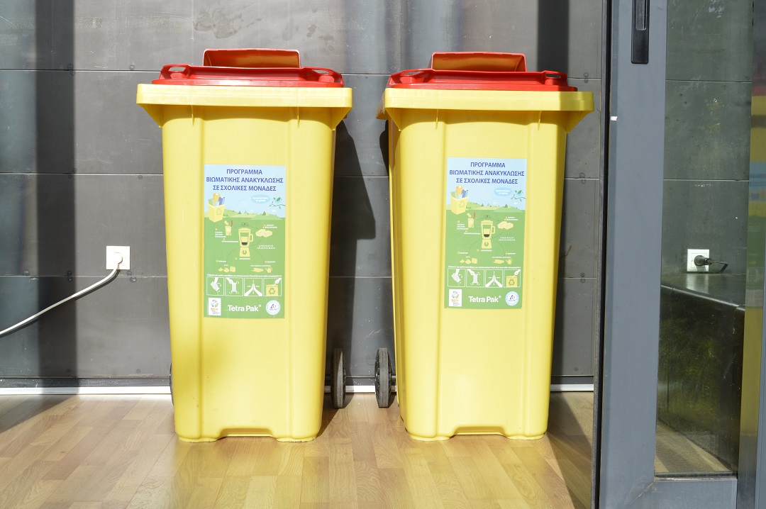 Εργαστήριο Βιωματικής Εκπαίδευσης από Tetra Pak και Eco Greece