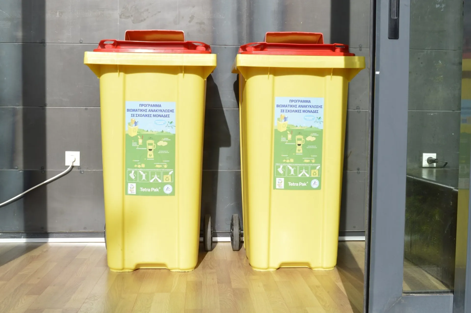 Εργαστήριο Βιωματικής Εκπαίδευσης από Tetra Pak και Eco Greece