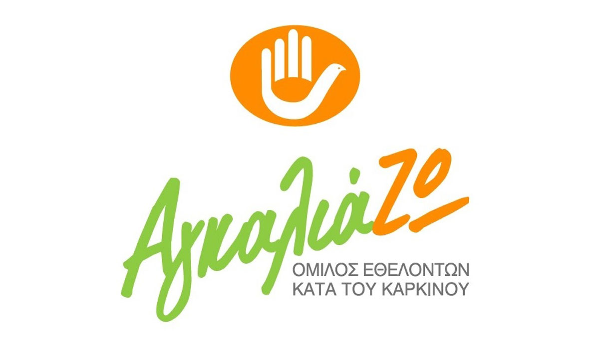 Με μια άλλη ματιά: Η θρόμβωση αλλιώς, μέσα από το φωτογραφικό φακό