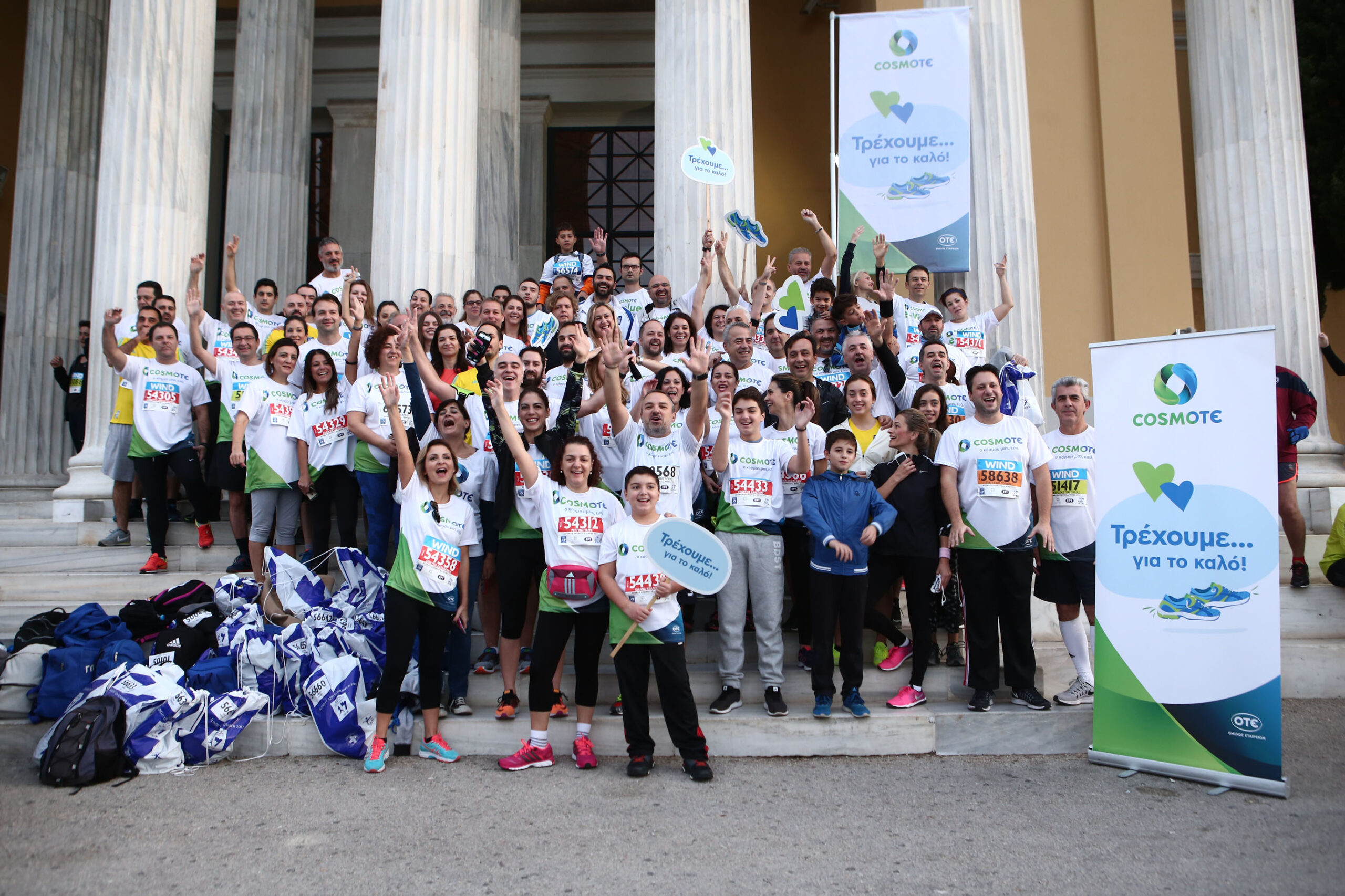 ΟΤΕ: Πάνω από 700 εργαζόμενοι έτρεξαν στον 35ο Μαραθώνιο