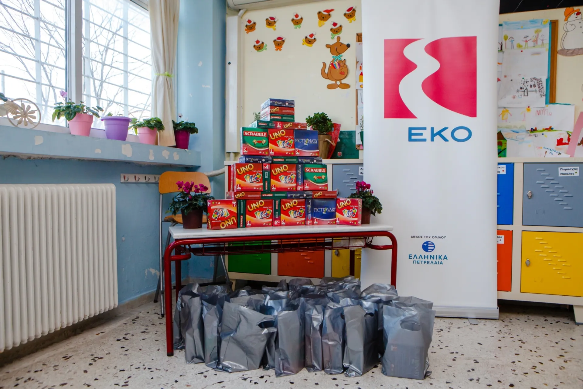 Η ΕΚΟ μοιράζει παιχνίδια, χαρά και χαμόγελα