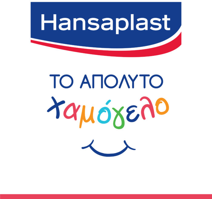 Ολοκληρώθηκε η πρωτοβουλία της Hansaplast «Απόλυτο Χαμόγελο»