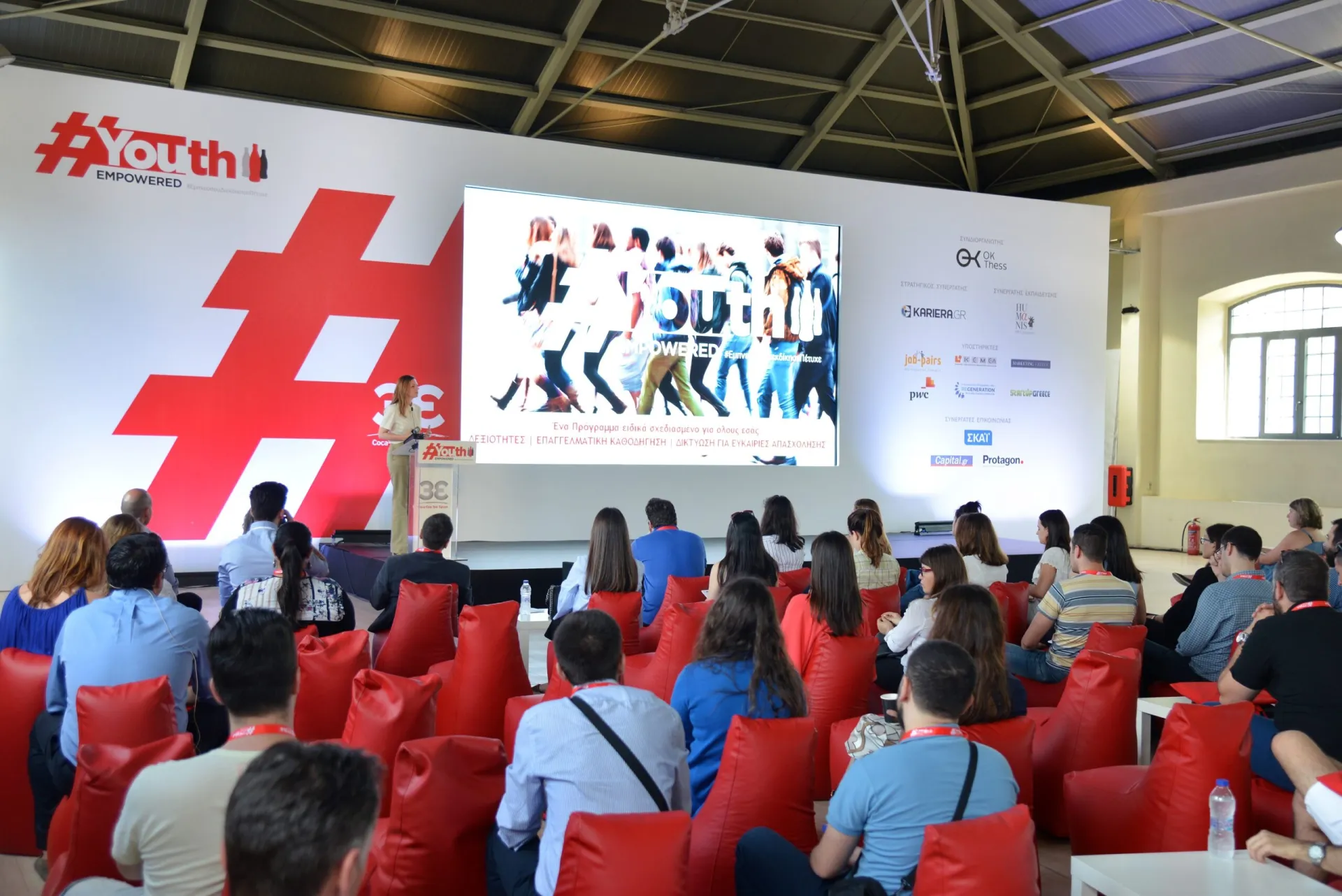 Coca Cola 3E: “Youth Empowered”, δρόμοι καριέρας για 20.000 νέους – 9+1 στελέχη μιλούν στο CSRIndex