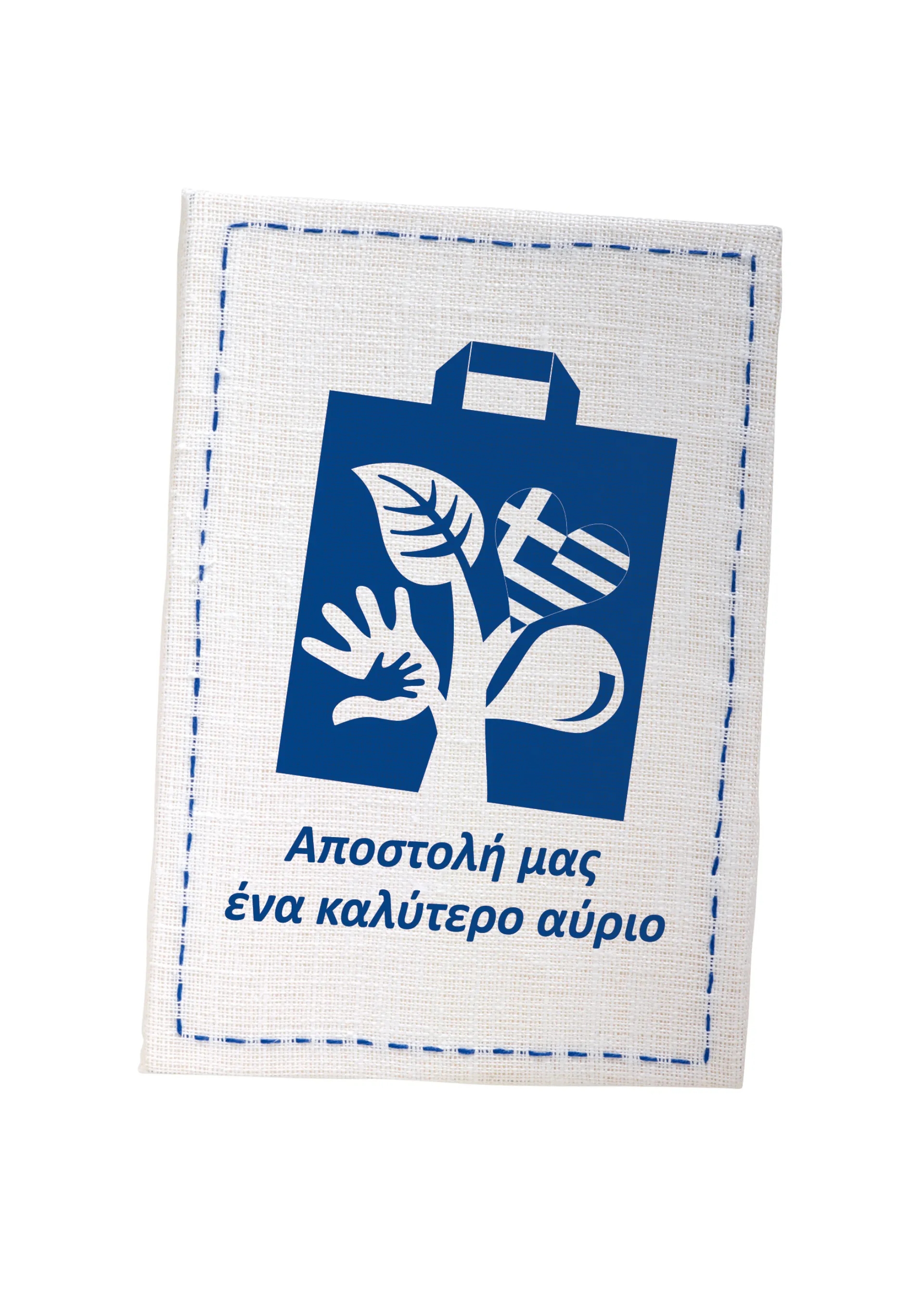 H Lidl Hellas μειώνει το ενεργειακό της αποτύπωμα