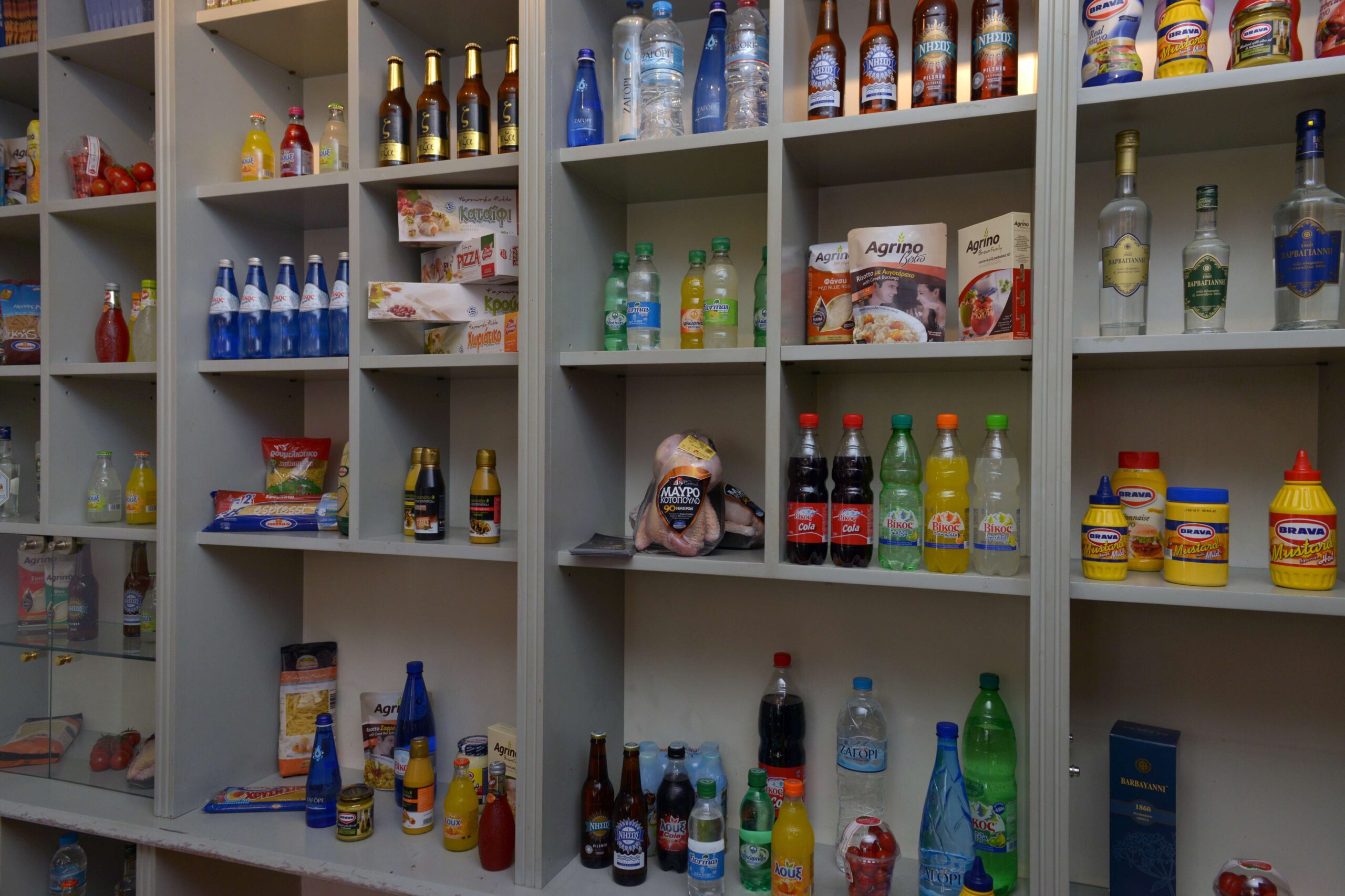 ΕΛΛΑ-ΔΙΚΑ ΜΑΣ: Πρωτοβουλία για την ανάκαμψη της οικονομίας