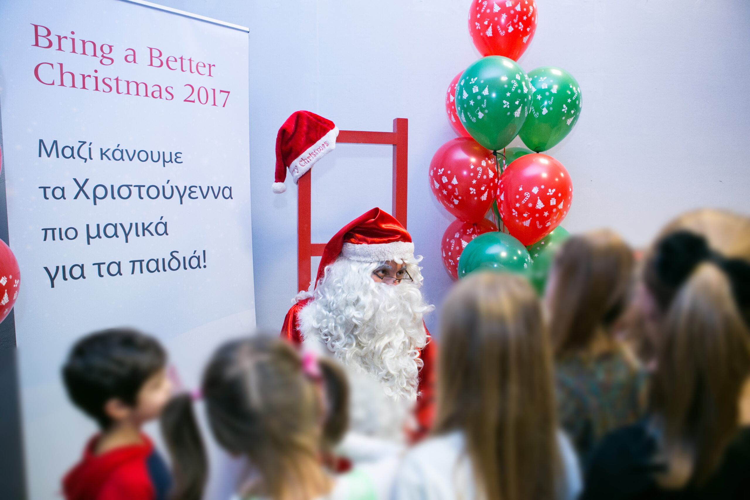 Το όραμα της Astellas «Bring a Better Christmas» για το Χαμόγελο του Παιδιού