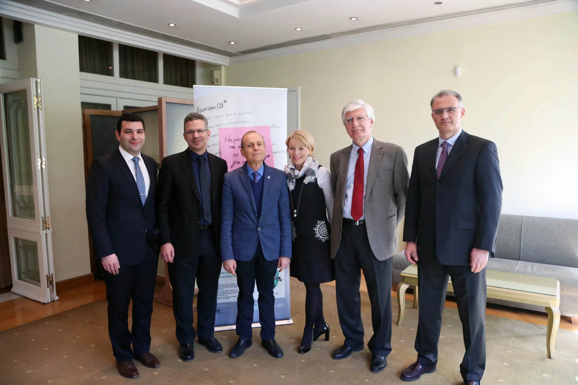 «Μην αργήσεις!»: Ενημερωτική εκστρατεία της MSD Ελλάδας για τον ιό HPV