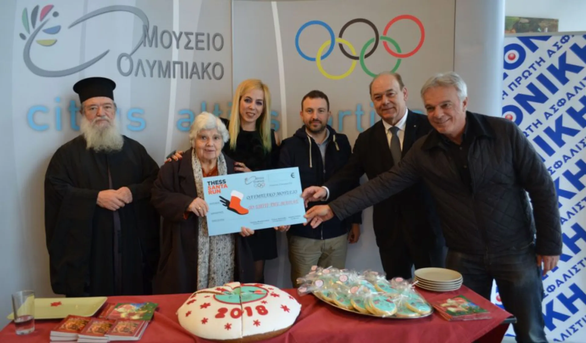 Ολυμπιακό Μουσείο: Παράδοση επιταγής στο “Σπίτι της Μαρίας”